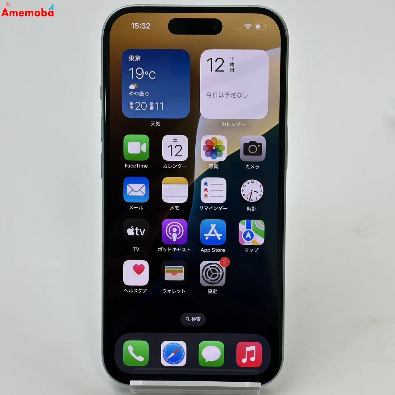 iPhone15 128GB MTML3J/A SoftBank版SIMフリー 未使用品