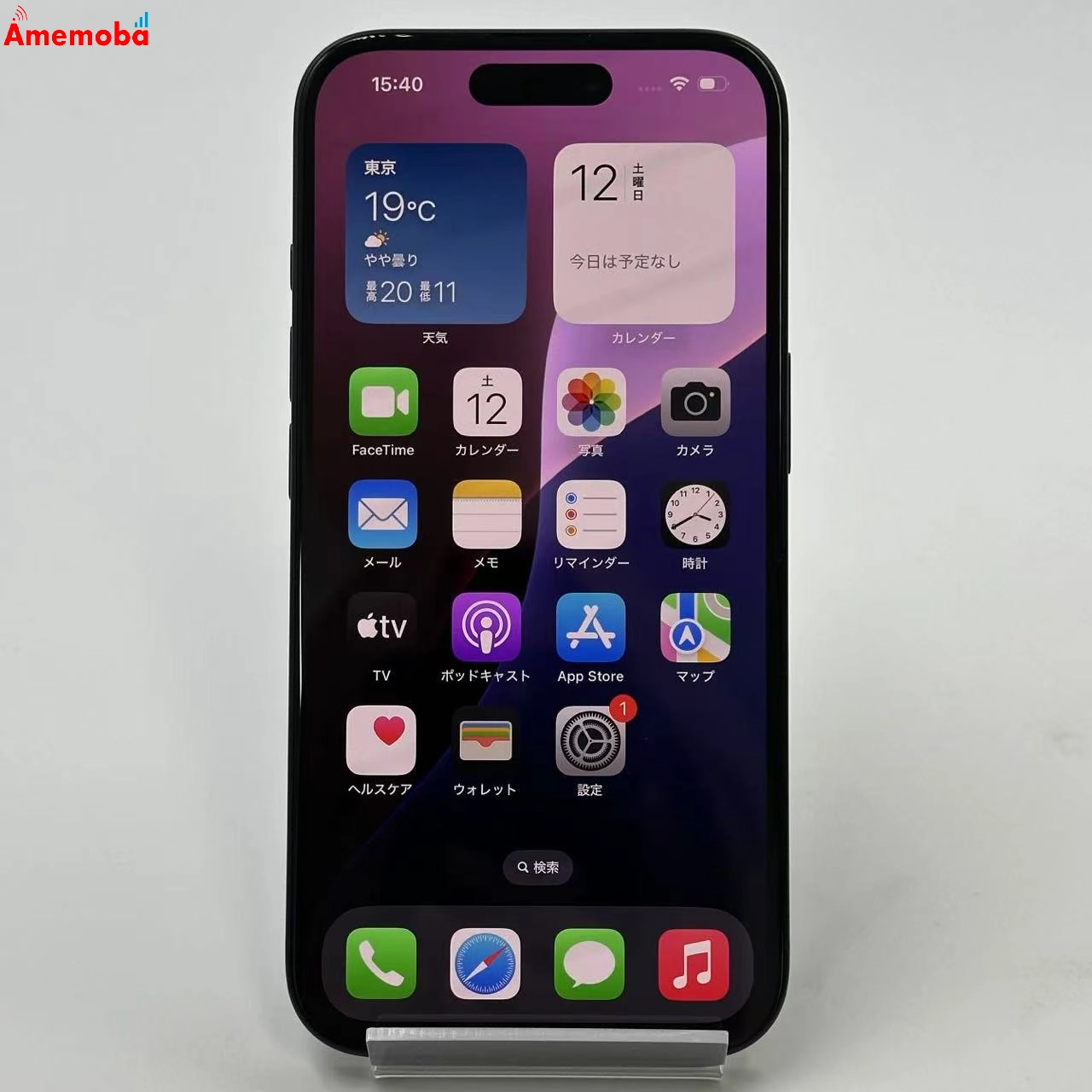 iPhone16 128GB MYDQ3J/A Apple版SIMフリー 未使用品 ブラック