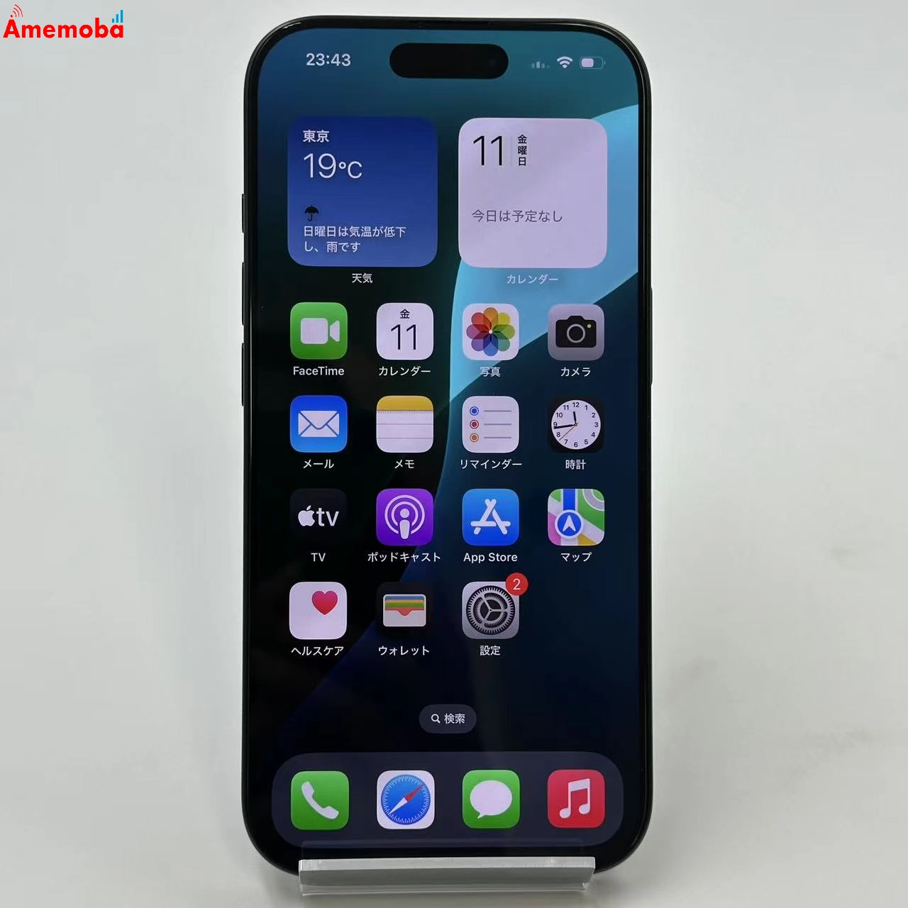 iPhone16 Pro 128GB MYMV3J/A Apple版SIMフリー 未使用品 ブラックチタニウム