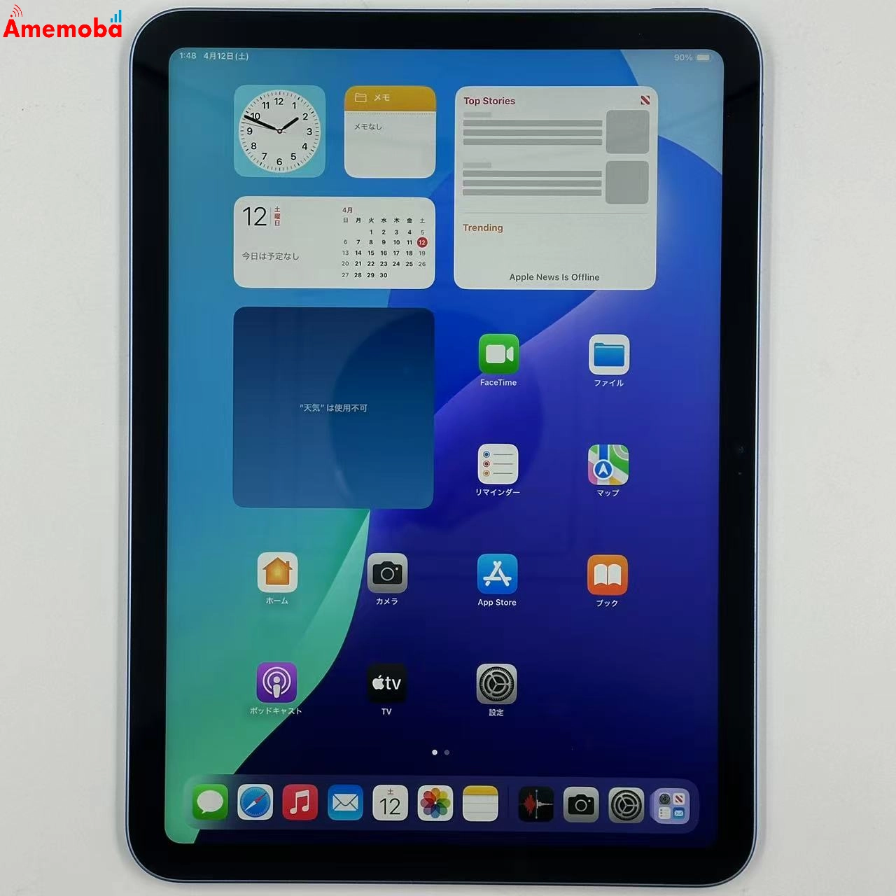 iPad 第10世代 Wi-Fiモデル 64GB MPQ13J/A 美品 ブルー