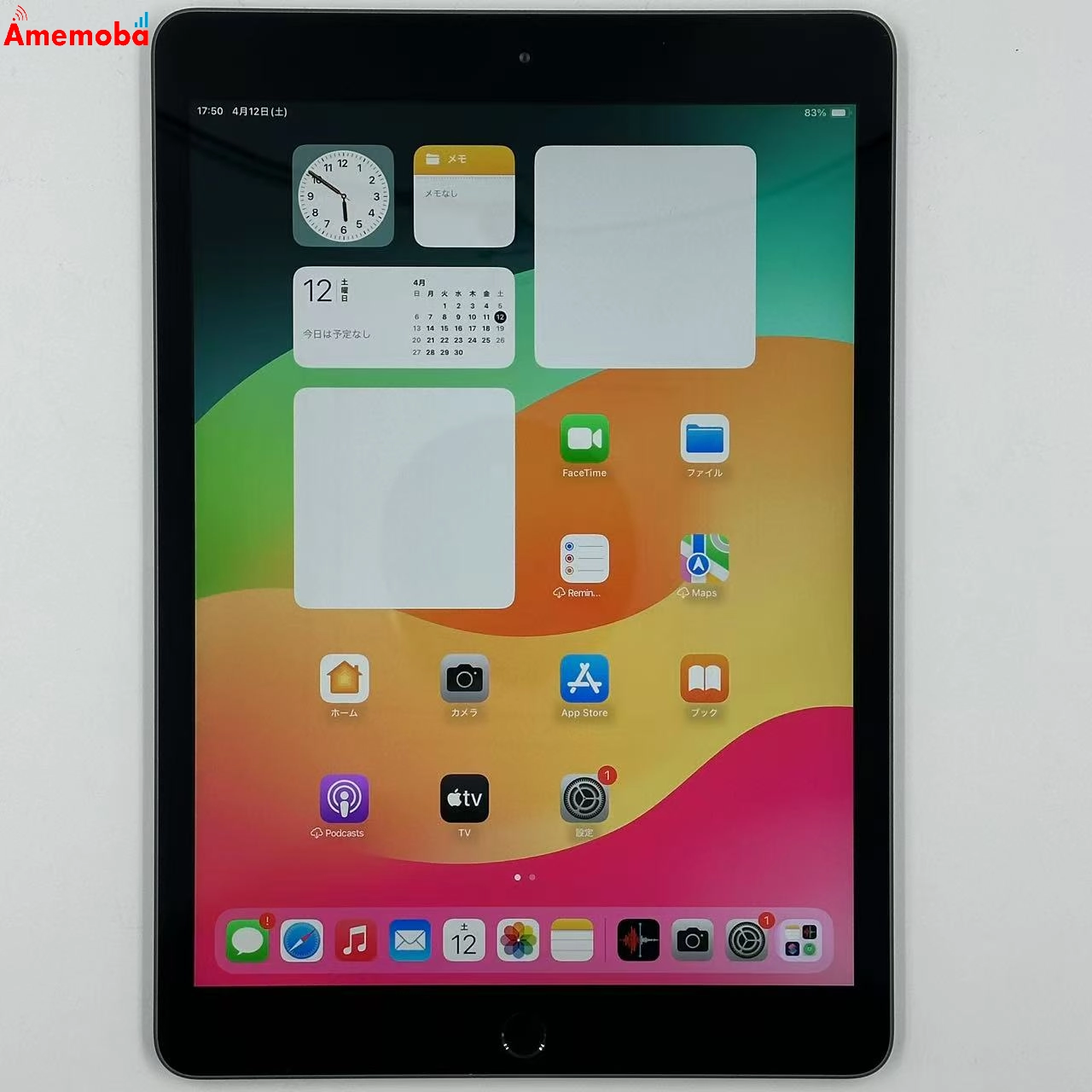 iPad 第7世代 Wi-Fiモデル 128GB MW772J/A 美品