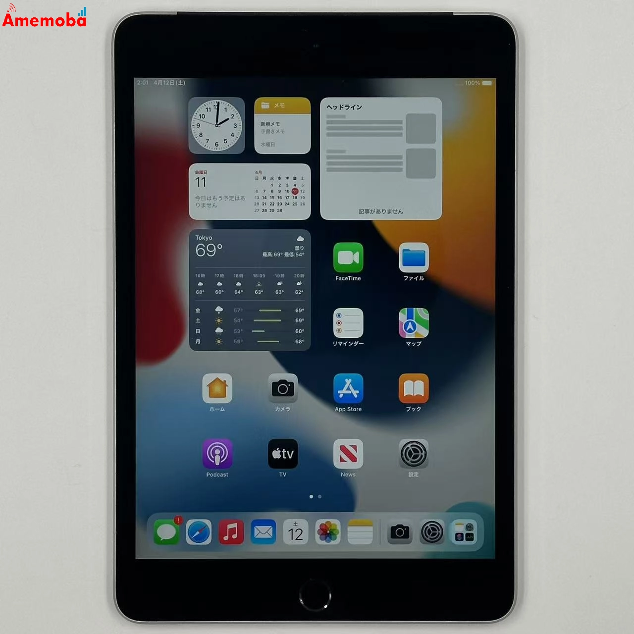 iPad mini 第4世代 128GB スペースグレイ MK762J/A AU版SIMフリー au