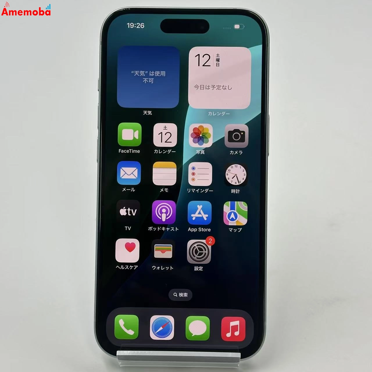 iPhone15 128GB MTML3J/A Apple版SIMフリー 未使用品