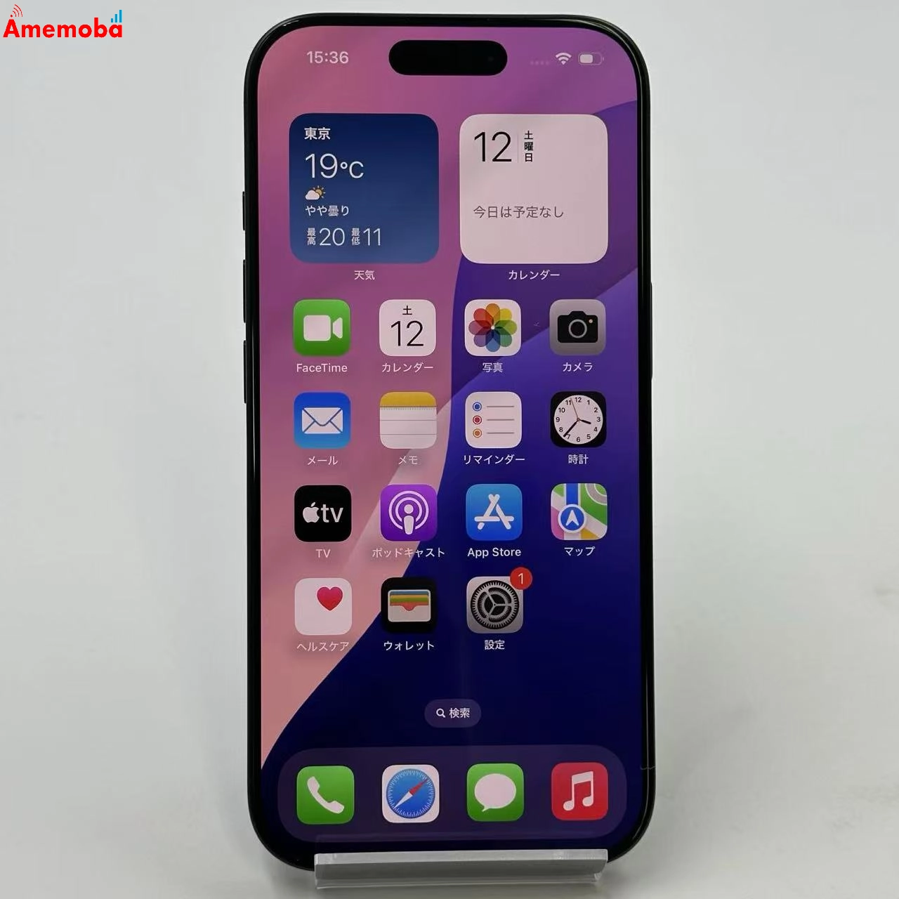 iPhone16 Pro 512GB MYN43J/A Apple版SIMフリー 未使用品 ブラックチタニウム