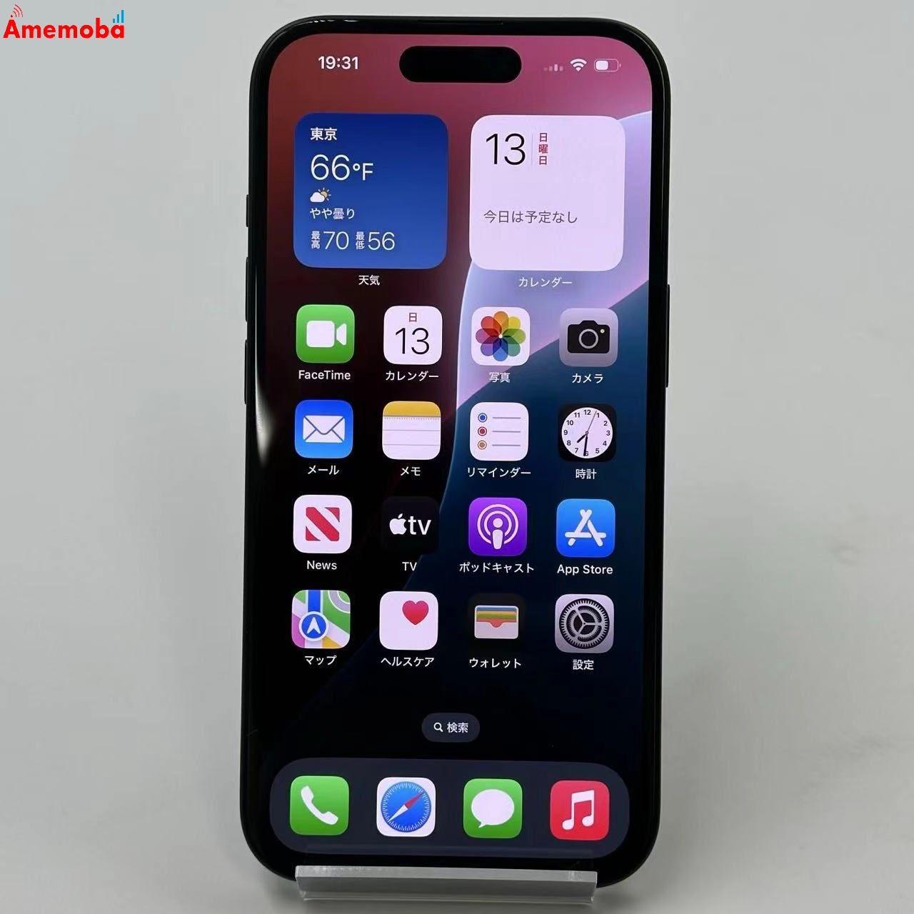 iPhone15 128GB MTMH3J/A docomo版SIMフリー 未使用品