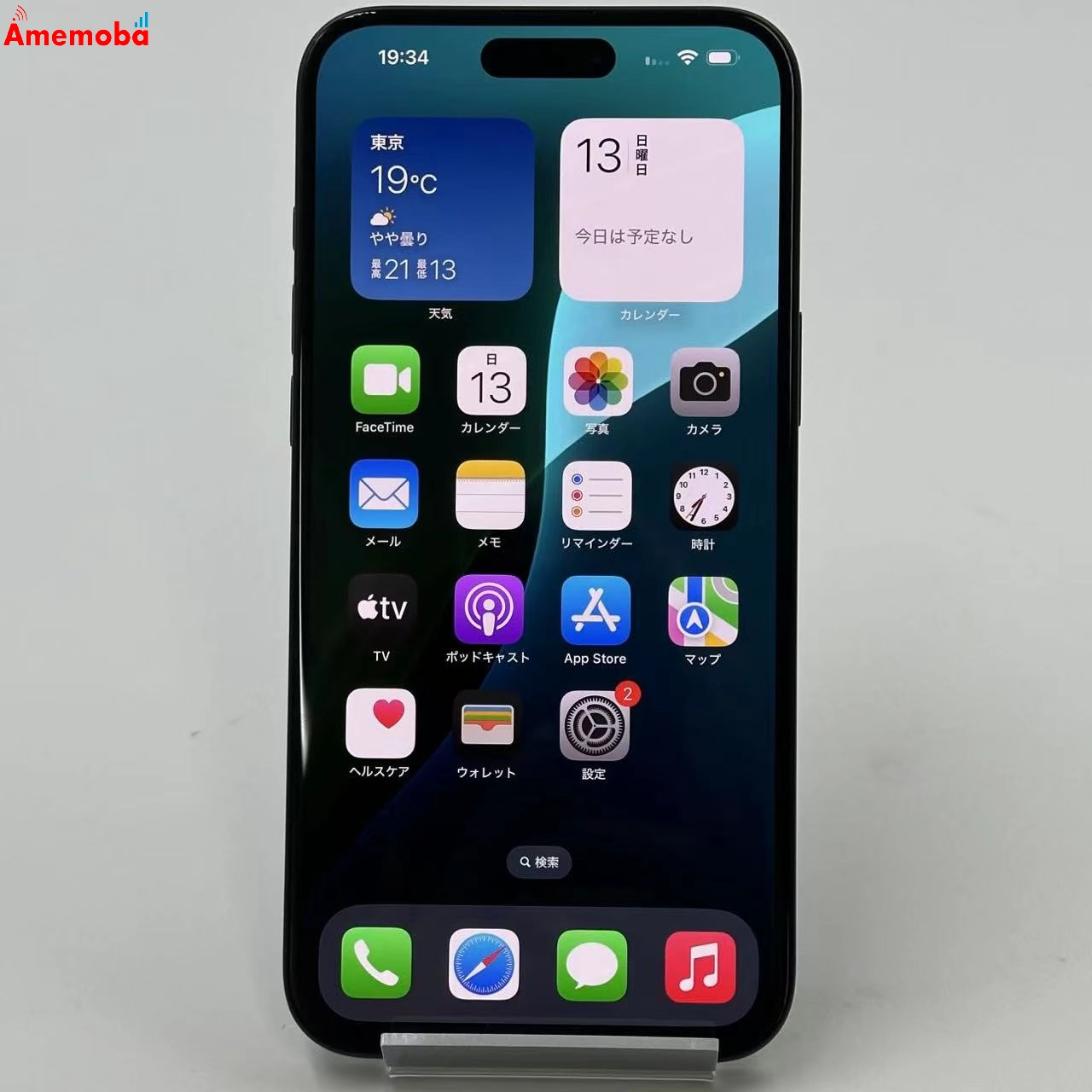 iPhone16 Plus 128GB MXVA3J/A Apple版SIMフリー 未使用品 ブラック