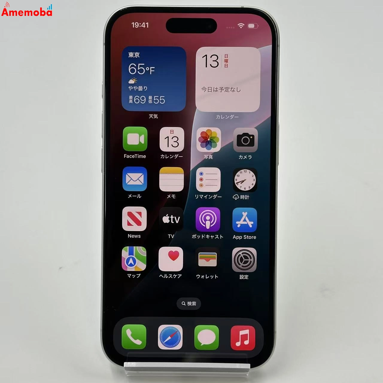 iPhone16 128GB MYDR3J/A Apple版SIMフリー 未使用品 ホワイト