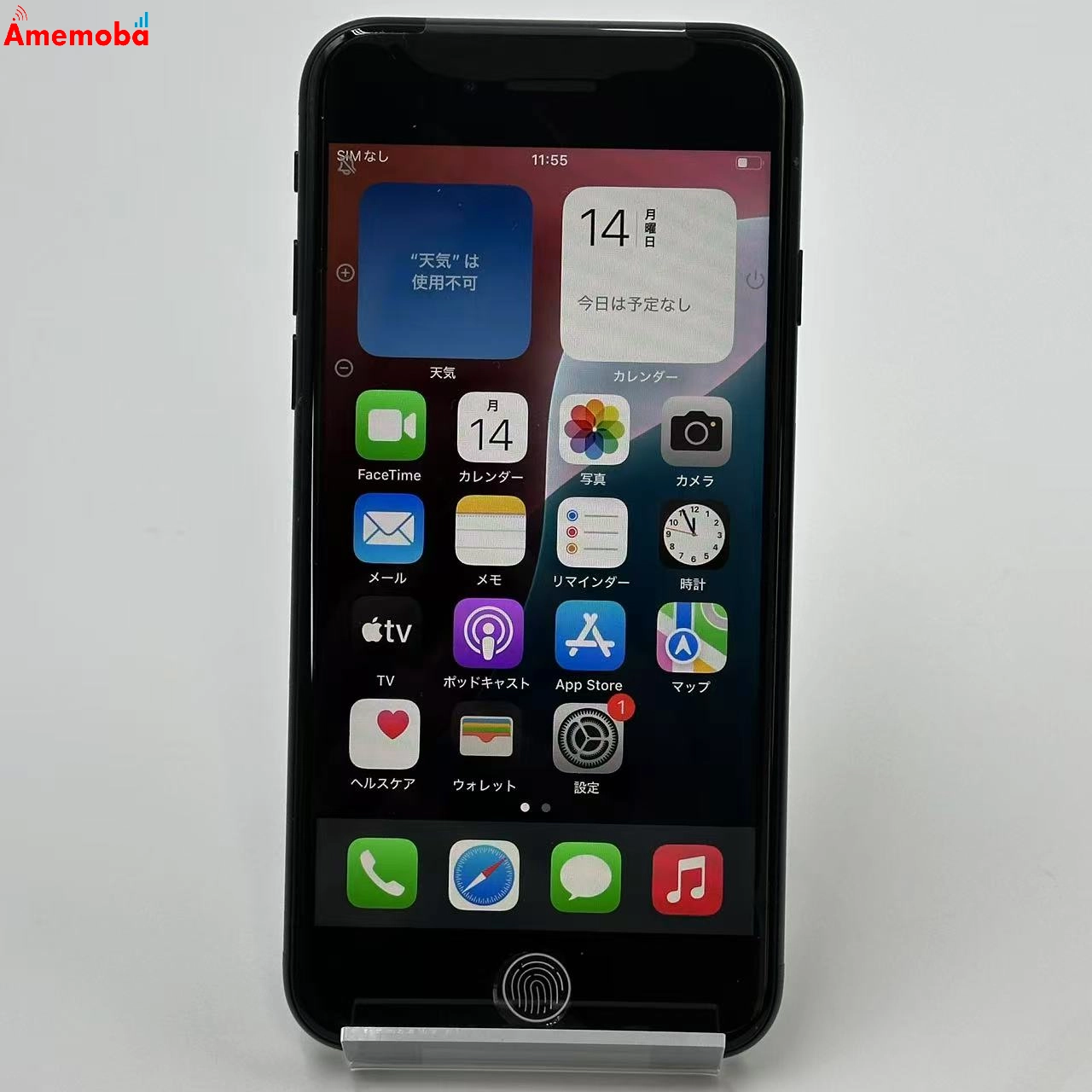 iPhoneSE 第3世代 64GB MMYC3J/A Apple版SIMフリー 未使用品