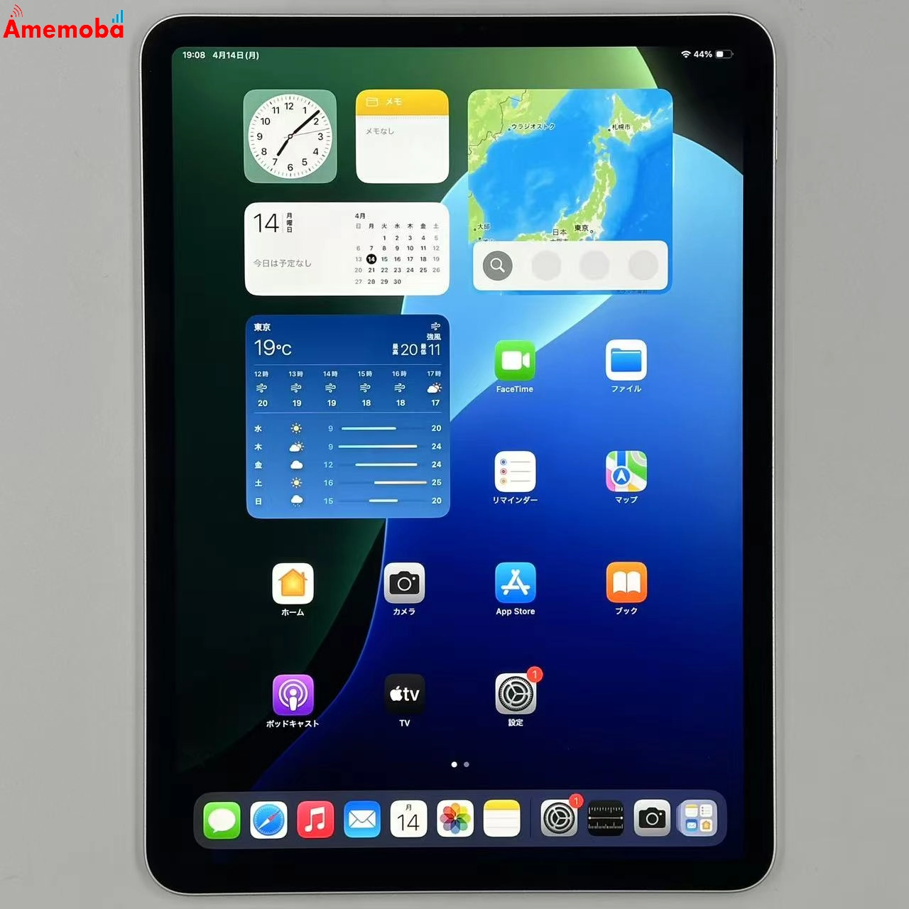 iPad Pro 11インチ 第3世代 Wi-Fiモデル 128GB MHQT3J/A 極美品 シルバー