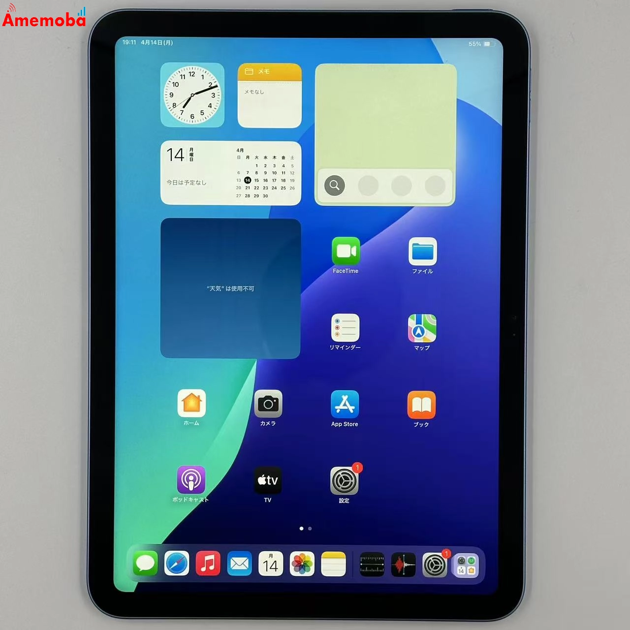 iPad 第10世代 Wi-Fiモデル 64GB MPQ13J/A 美品 ブルー