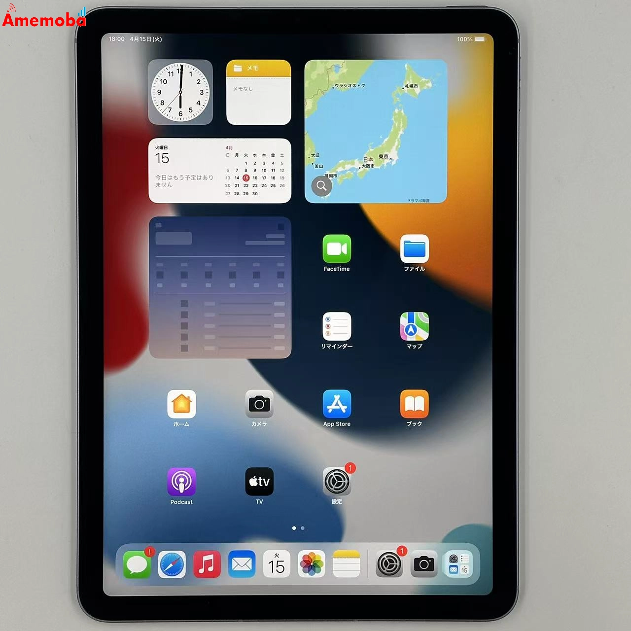 iPad Air 第5世代 256GB MMED3J/A AU版SIMフリー 極美品 パープル au
