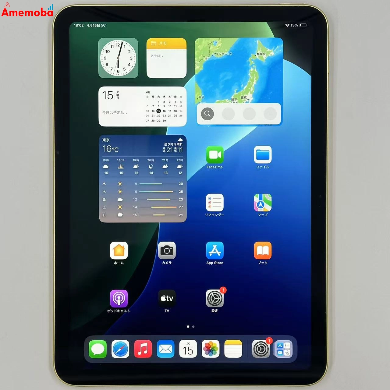 iPad 第10世代 Wi-Fiモデル 64GB MPQ23J/A 極美品 イエロー