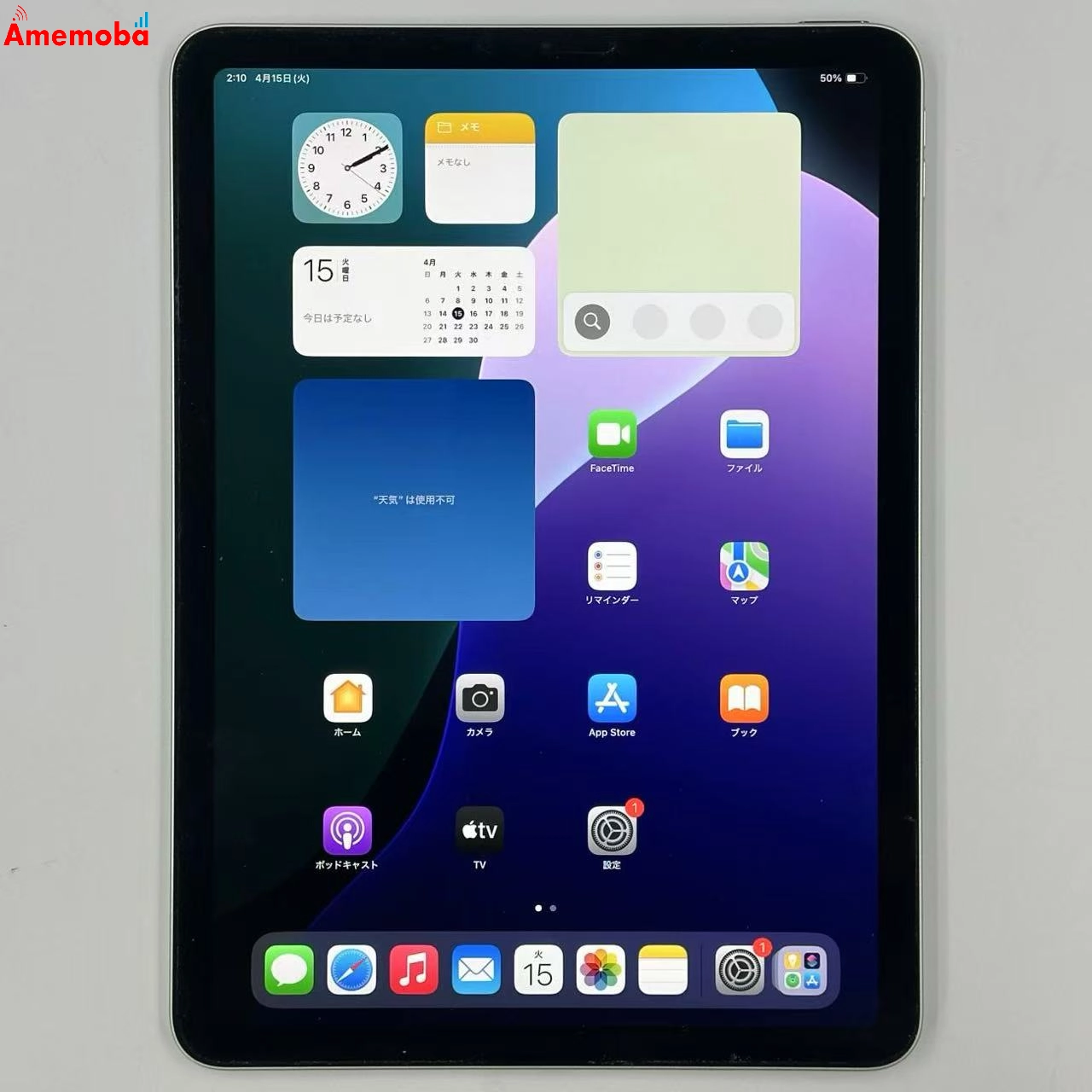 iPad Air 第4世代 Wi-Fiモデル 64GB MYFR2J/A 美品 グリーン