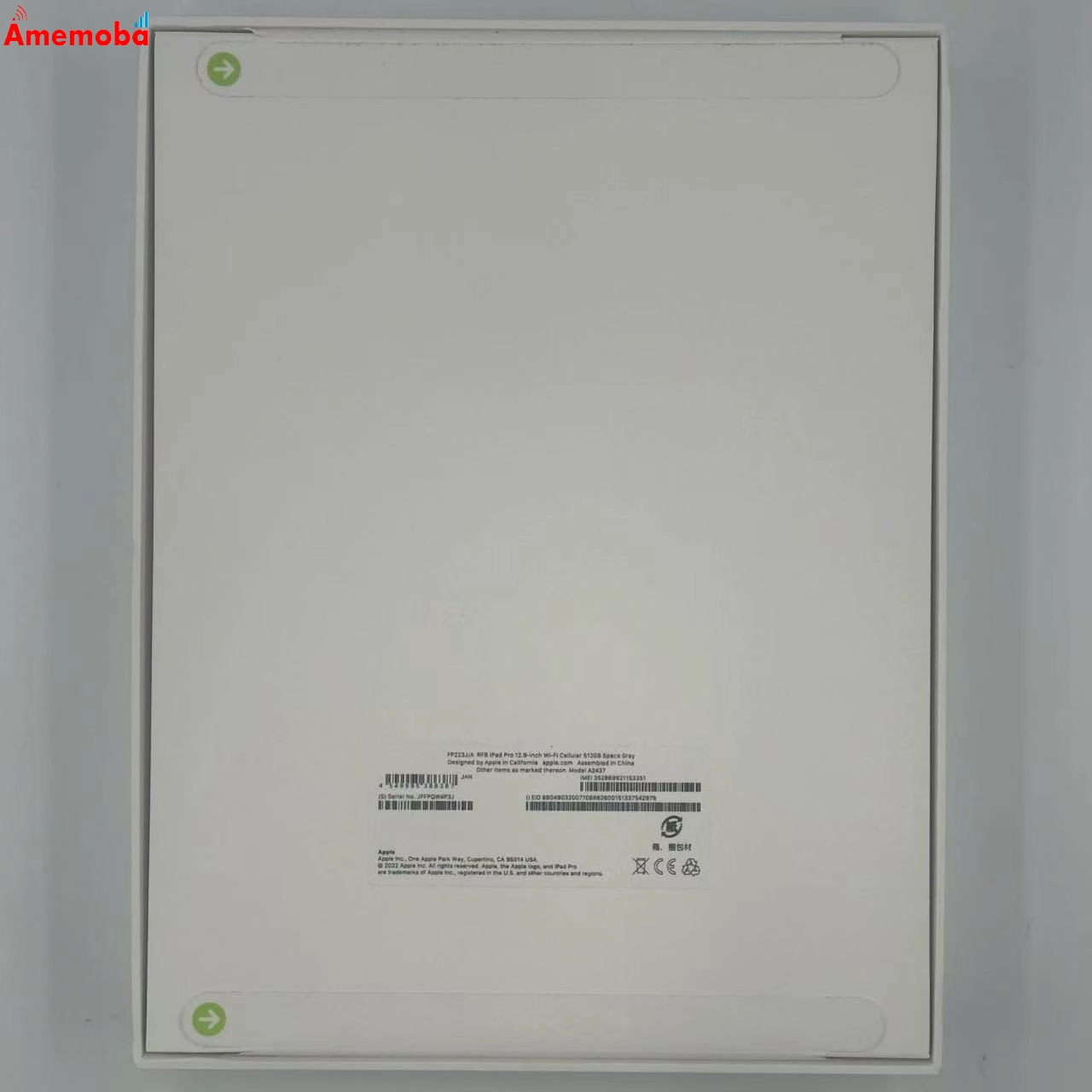 iPad Pro 12.9インチ 第6世代 512GB FP223J/A Apple版SIMフリー 未開封品 スペースグレイ