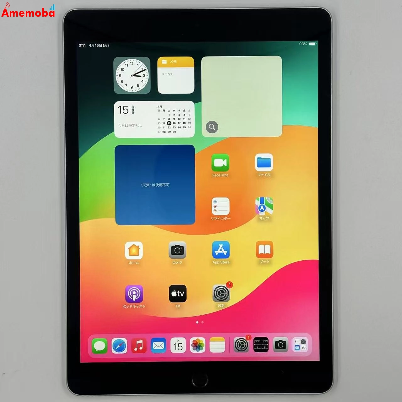 iPad 第9世代 Wi-Fiモデル 64GB シルバー MK2L3J/A 美品