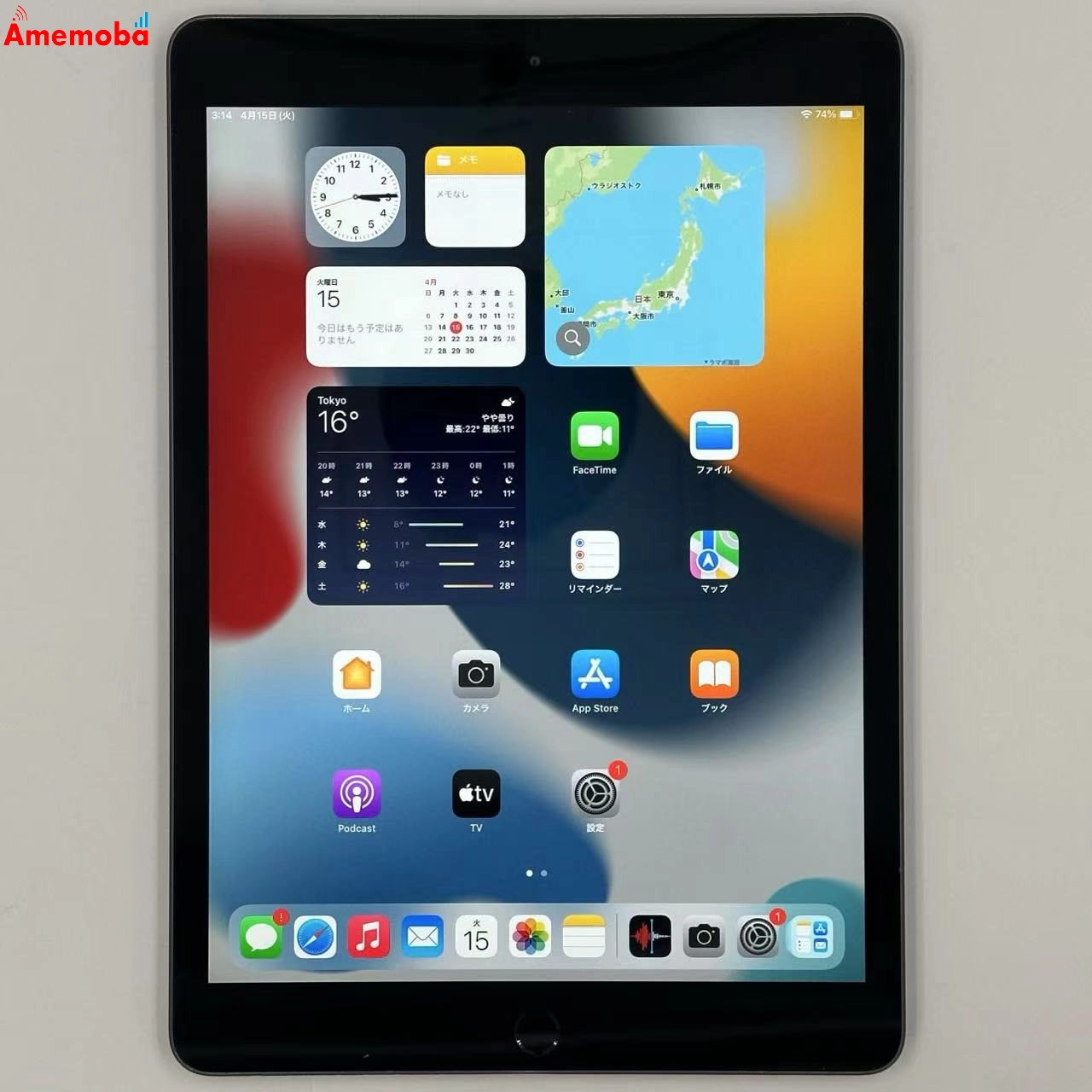 iPad 第8世代 Wi-Fiモデル 32GB MYL92J/A