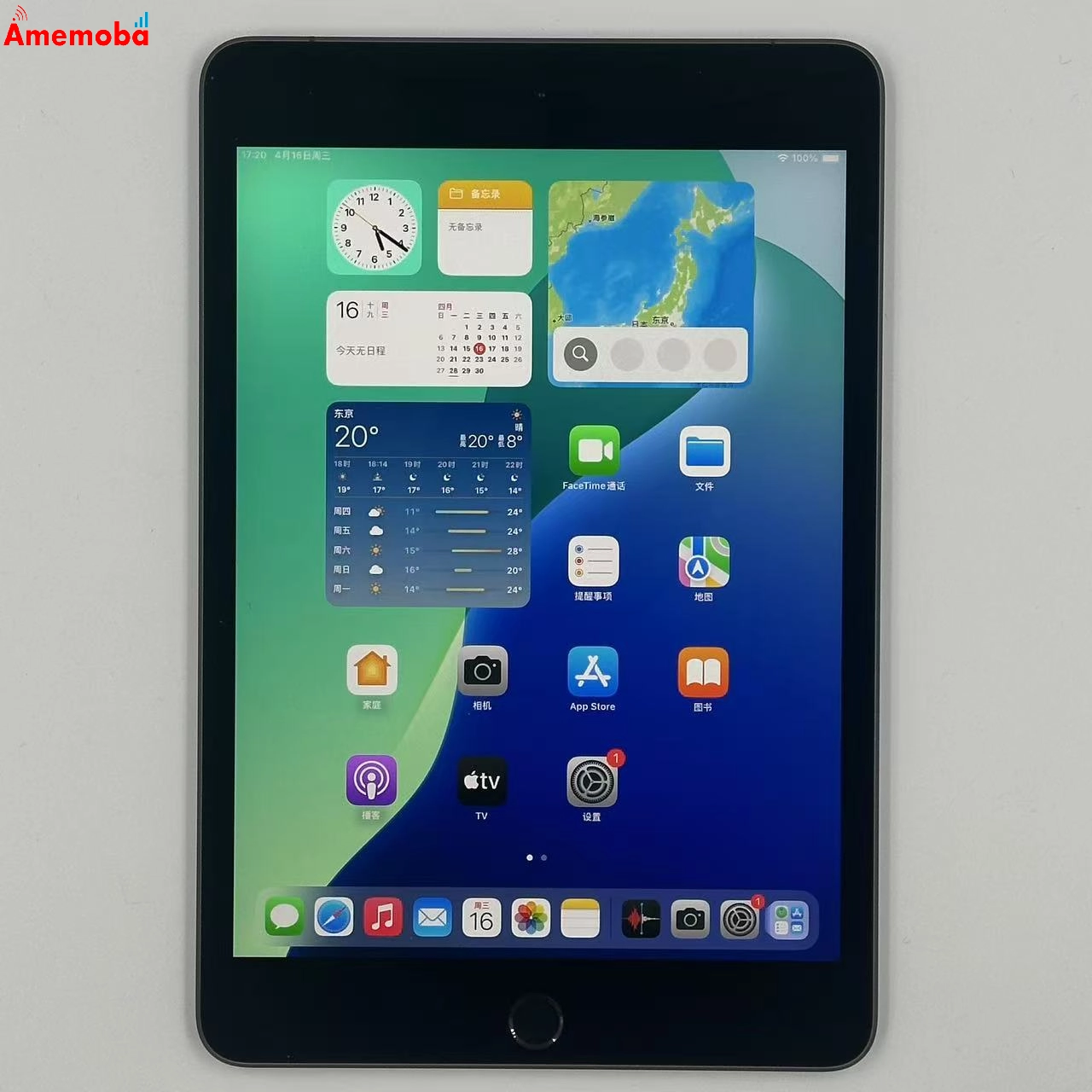 iPad mini 第5世代 64GB MUX52J/A Apple版SIMフリー 極美品 スペースグレイ