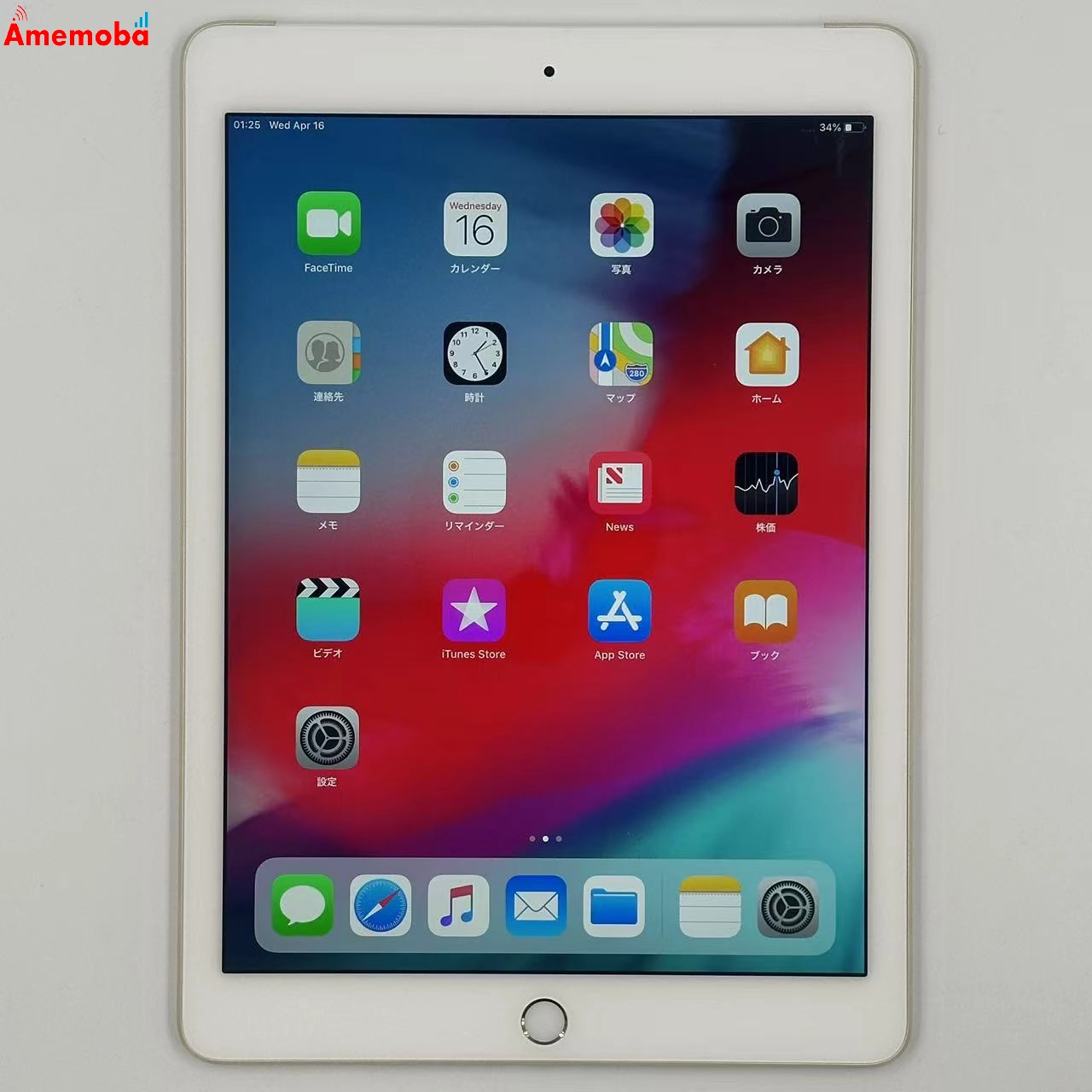 iPad Air 第2世代 64GB MH172J/A SoftBank版 訳あり品 ゴールド