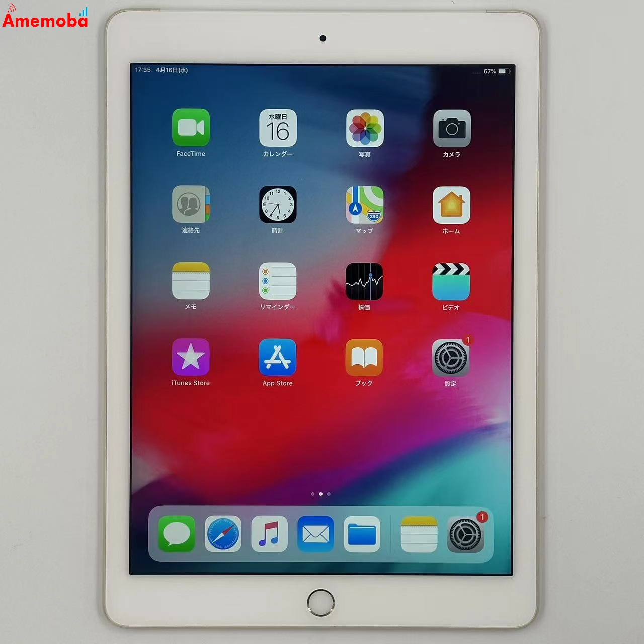 iPad Air 第2世代 64GB MH172J/A SoftBank版 訳あり品 ゴールド