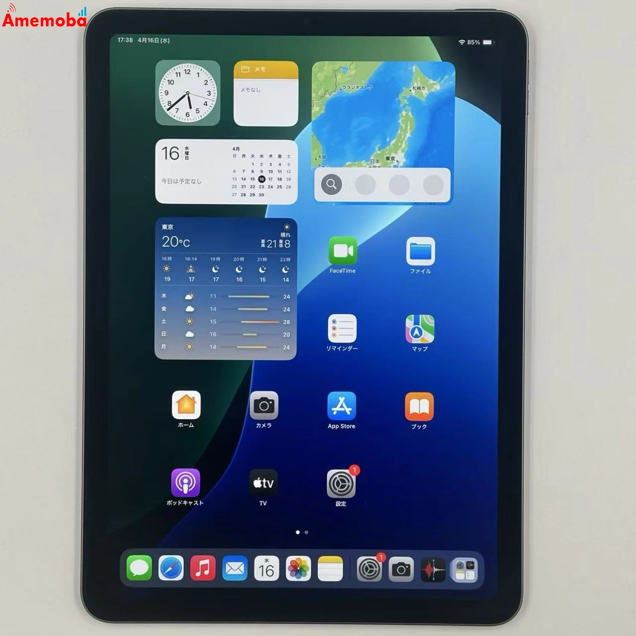 iPad Air 第5世代 Wi-Fiモデル 256GB M9L3J/A 極美品 スペースグレイ