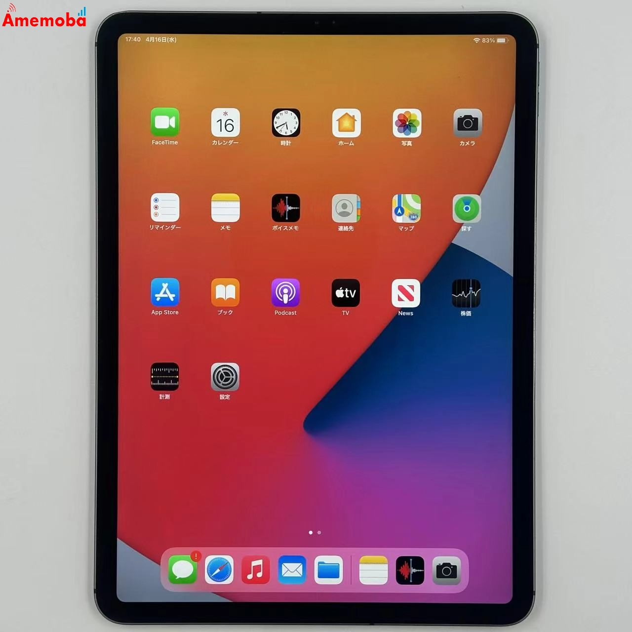 iPad Pro 11インチ 第2世代 256GB MXE42J/A AU版SIMフリー スペースグレイ au