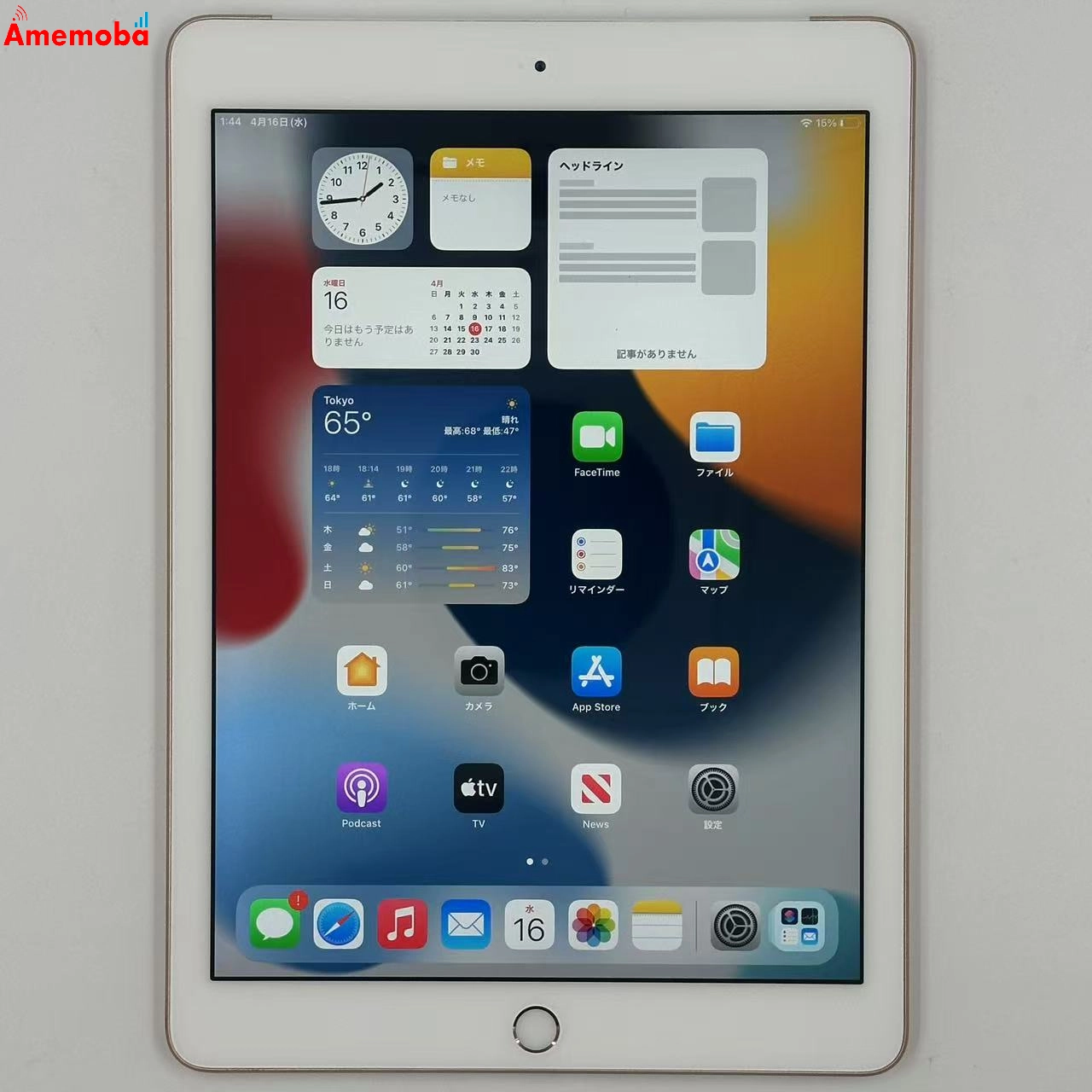 iPad 第6世代 32GB MRM02J/A docomo版SIMフリー 美品