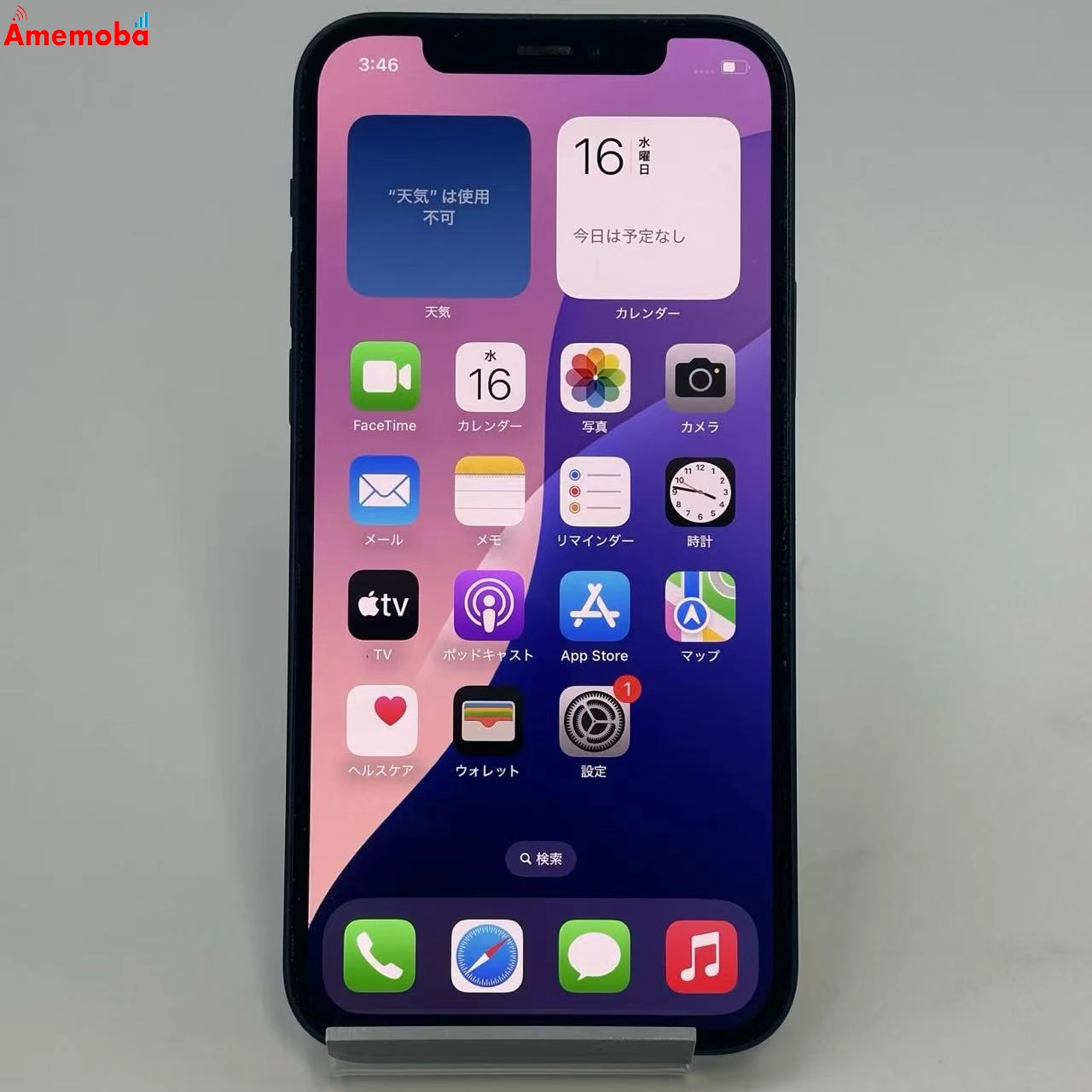 iPhone12 64GB MGHR3J/A SoftBank版SIMフリー 美品 ブルー