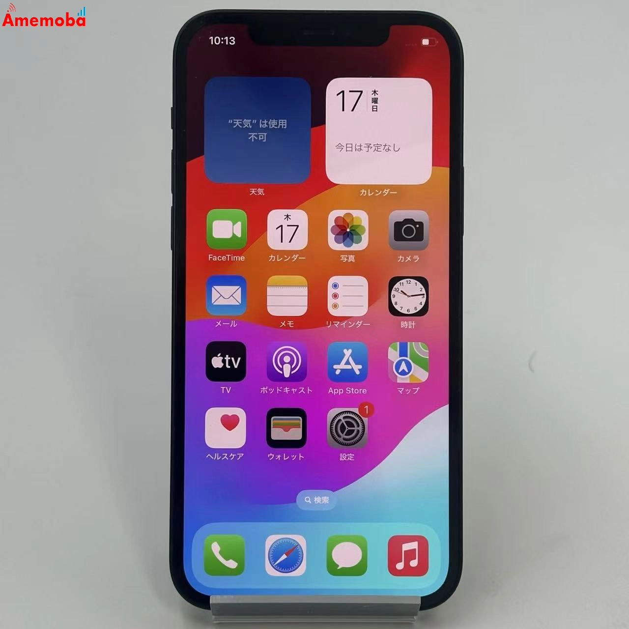 iPhone12 64GB ブラック MGHN3J/A SoftBank版SIMフリー 美品