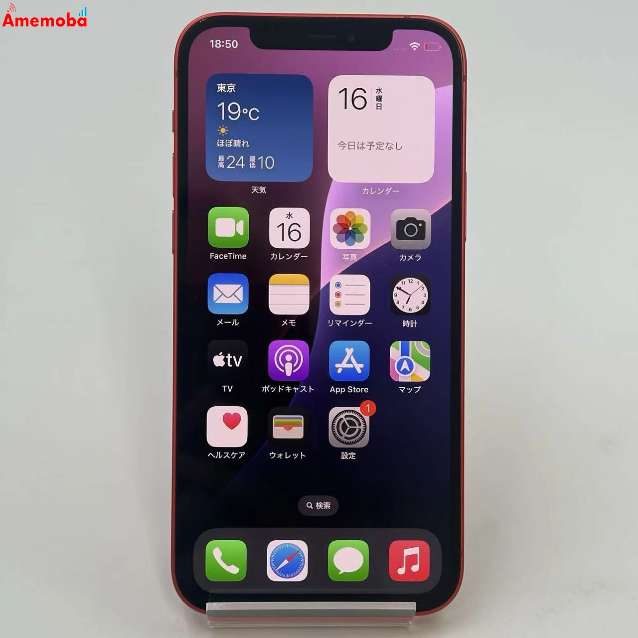 iPhone12 64GB MGHQ3J/A au版SIMフリー 美品 Product Red