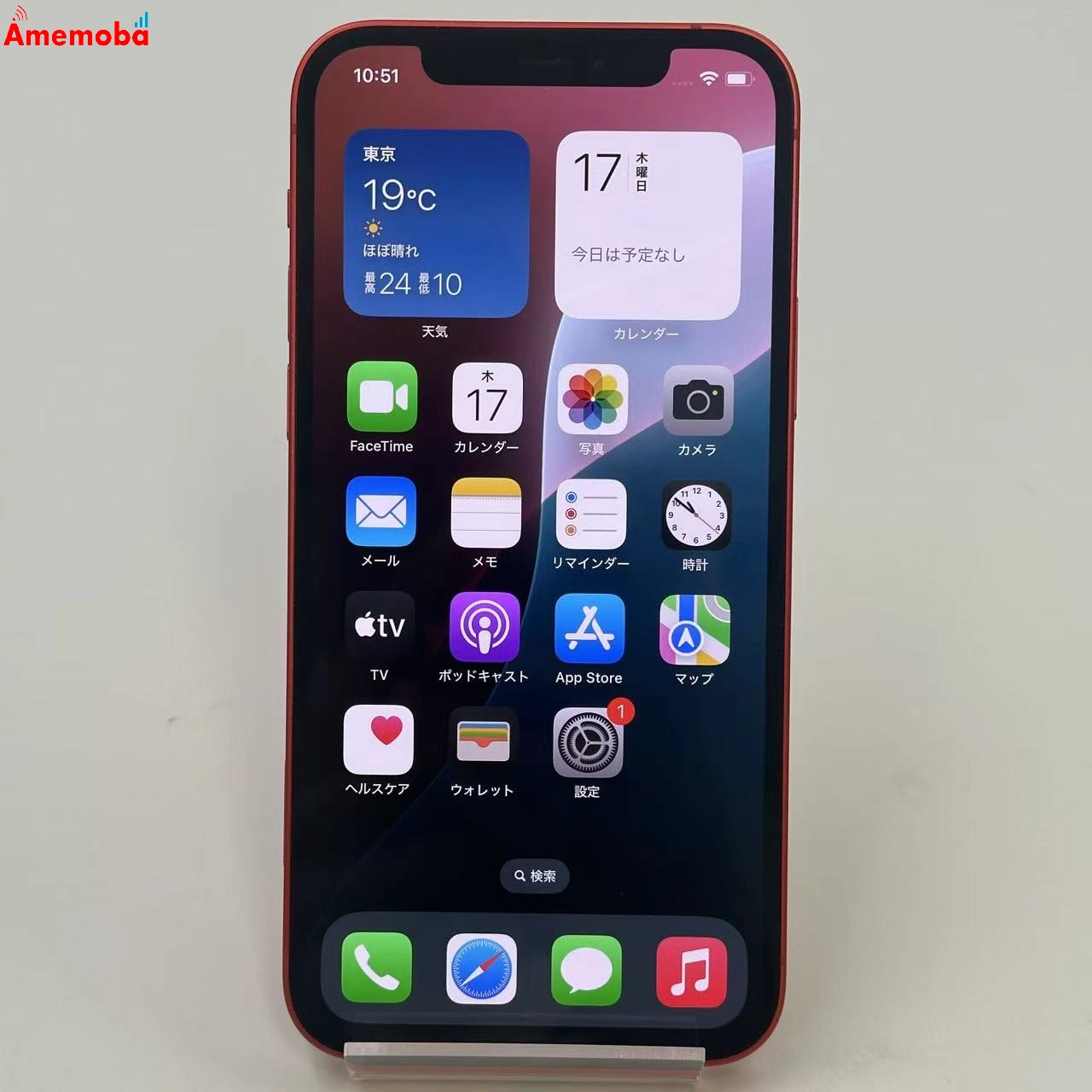 iPhone12 64GB MGHQ3J/A docomo版SIMフリー 極美品 Product Red