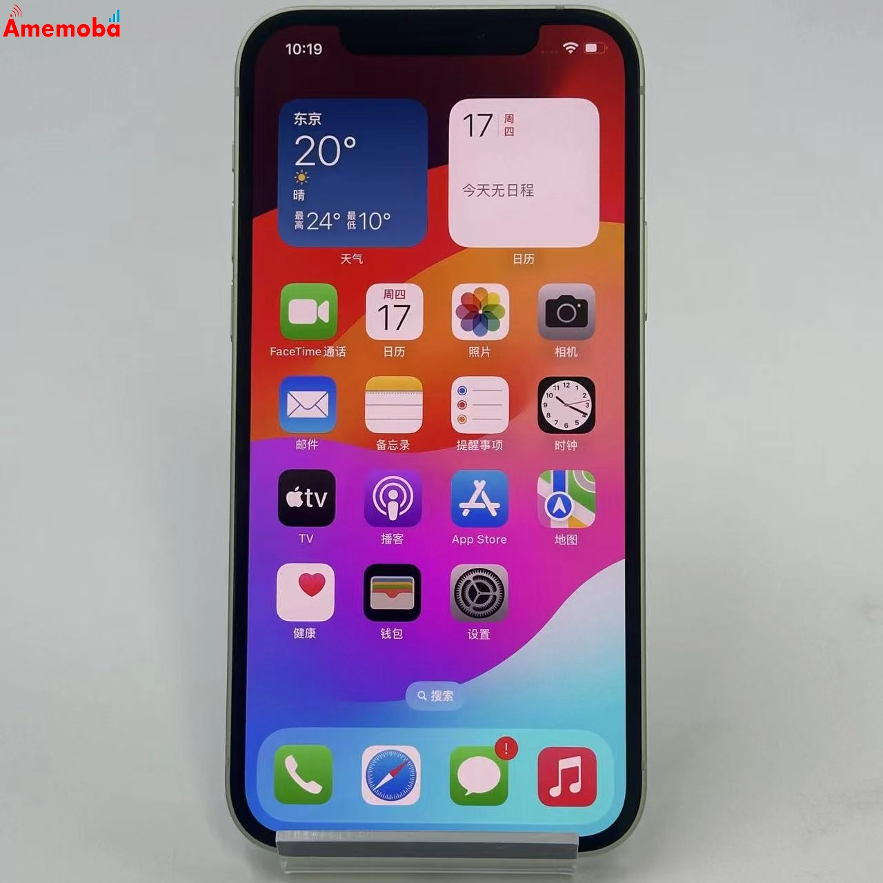iPhone12 64GB MGHT3J/A AU版SIMフリー 極美品 グリーン au