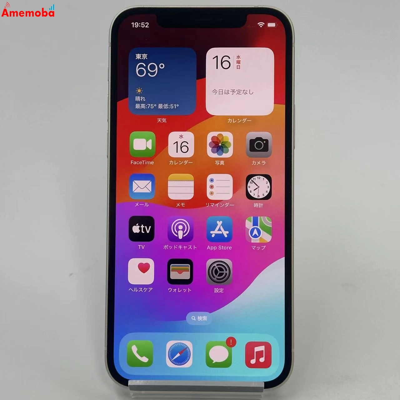 iPhone12 64GB MGHP3J/A AU版SIMフリー 美品 ホワイト au