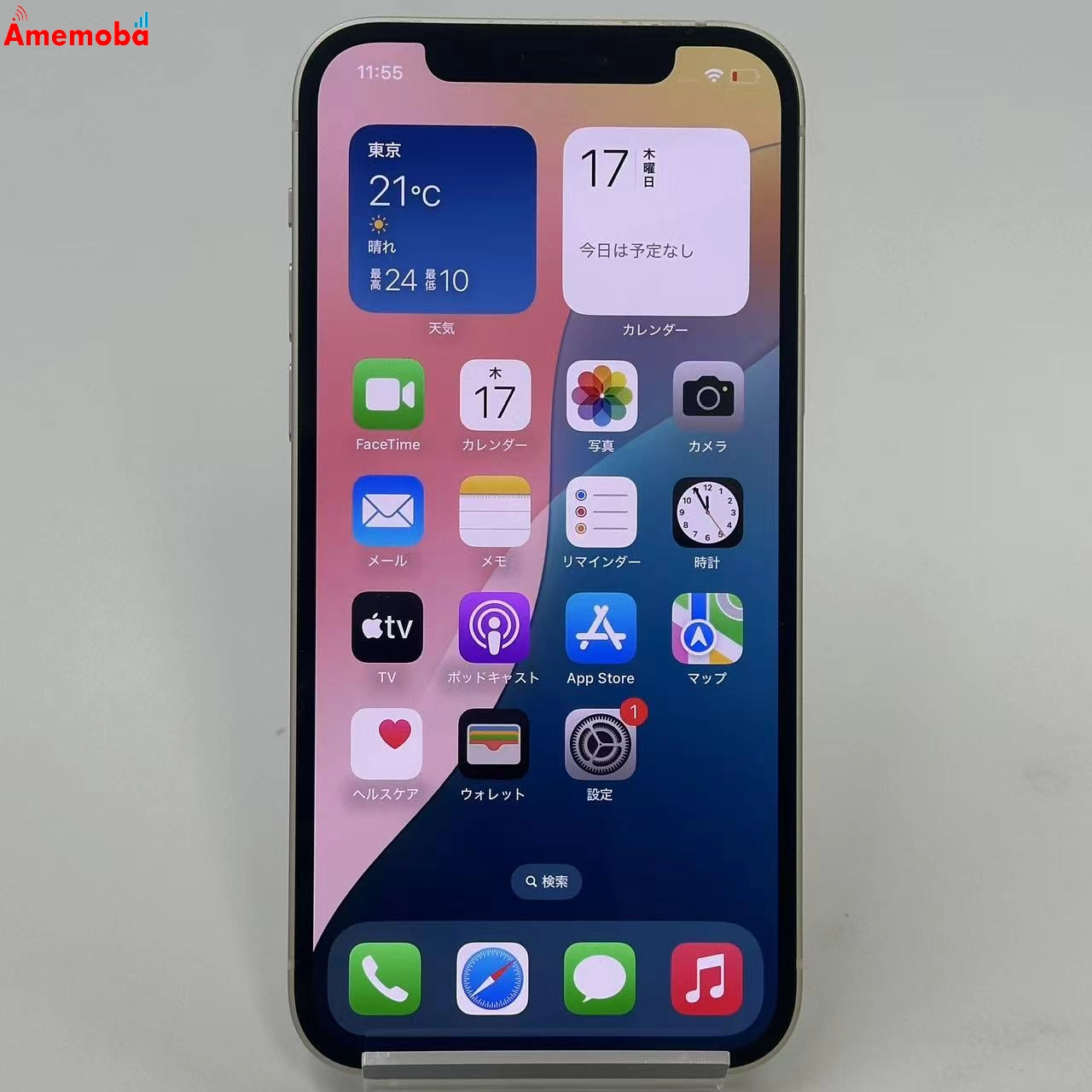 iPhone12 64GB MGHP3J/A docomo版SIMフリー 極美品 ホワイト