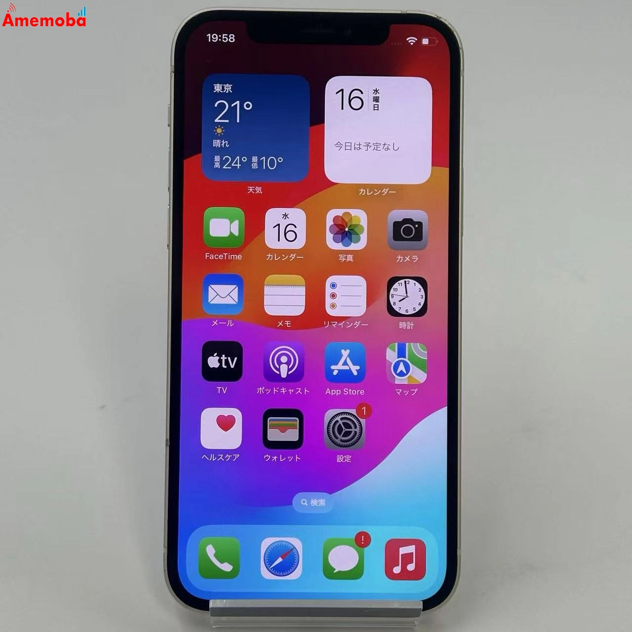 iPhone12 64GB ホワイト MGHP3J/A Apple版SIMフリー