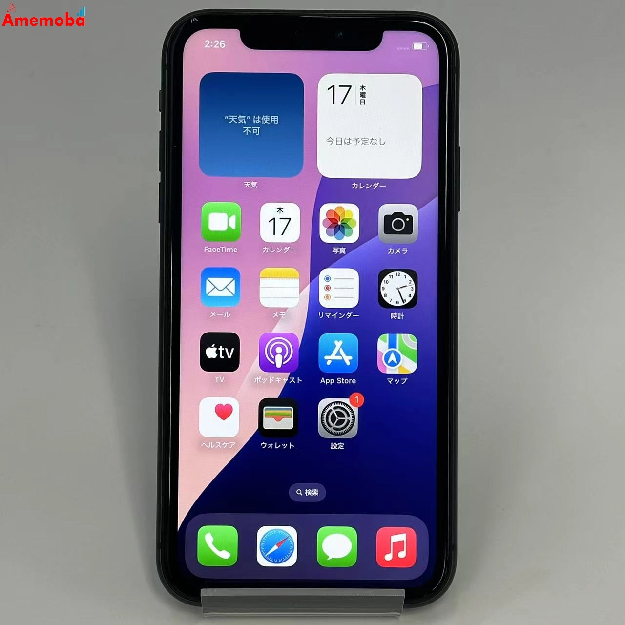 iPhone11 128GB NWM02J/A AU版SIMフリー 美品 ブラック au