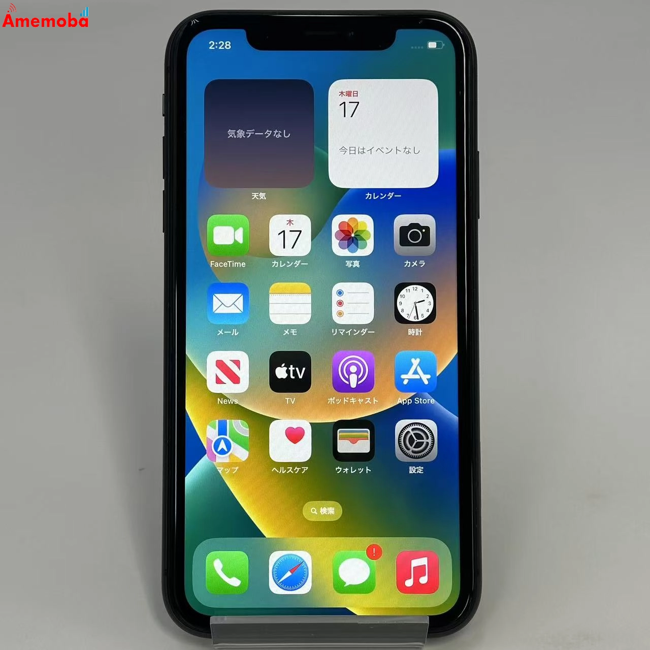 iPhone11 128GB MHDH3J/A Apple版SIMフリー ブラック