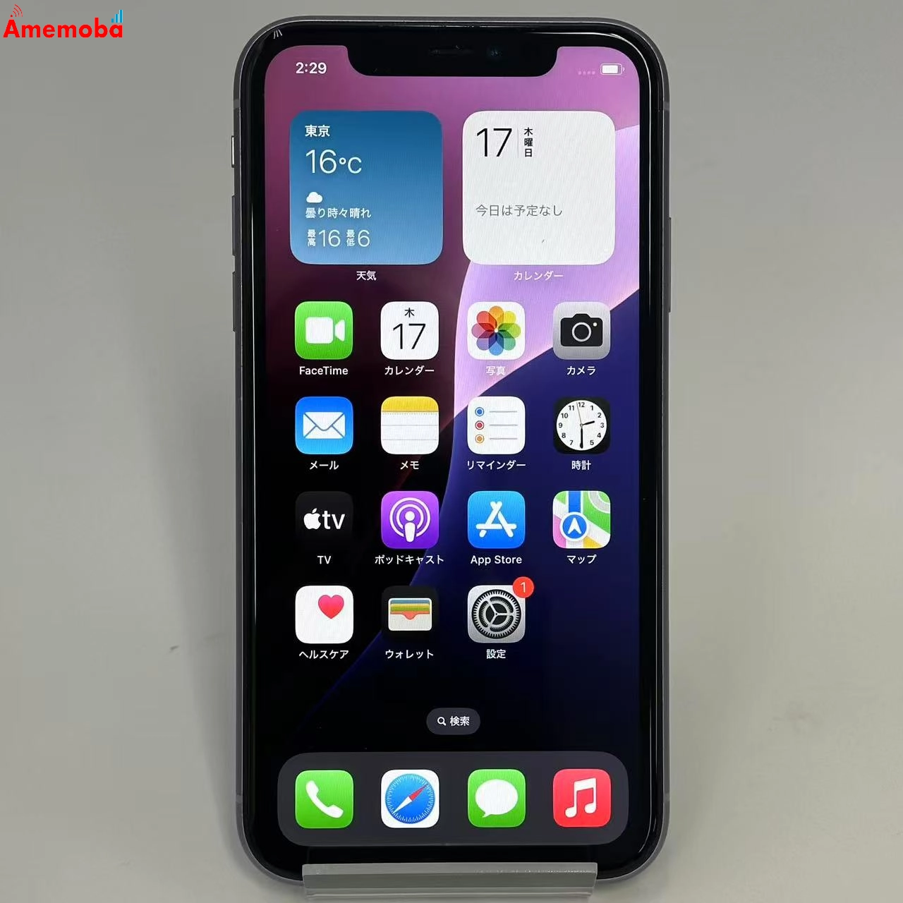 iPhone11 64GB MWLX2J/A SoftBank版SIMフリー 美品 パープル