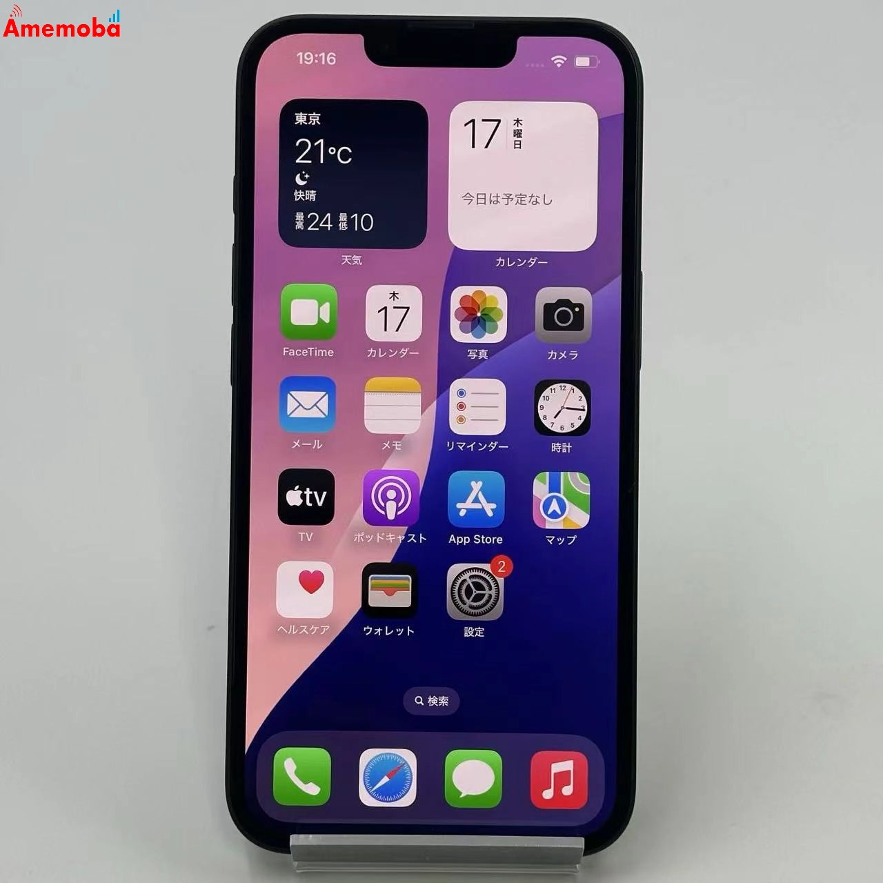 iPhone 16e 128GB MD1Q4J/A AU版SIMフリー 未使用品 ブラック au