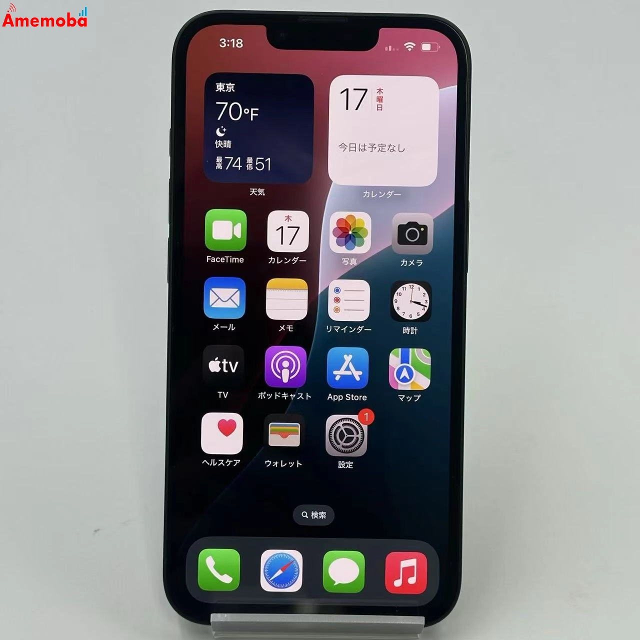 iPhone 16e 128GB MD1Q4J/A SoftBank版SIMフリー 未使用品 ブラック