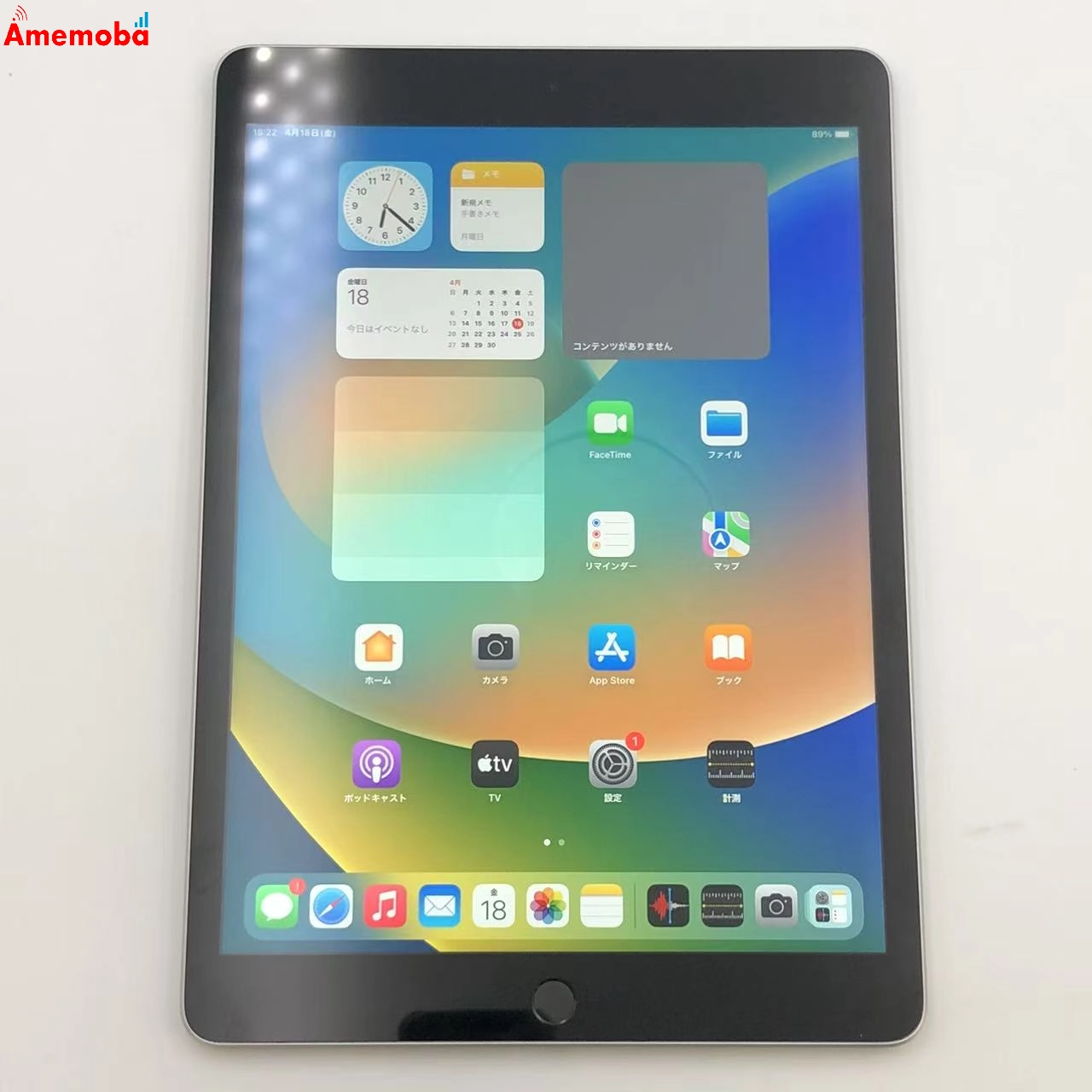 iPad 第9世代 Wi-Fiモデル 64GB MK2L3J/A 美品