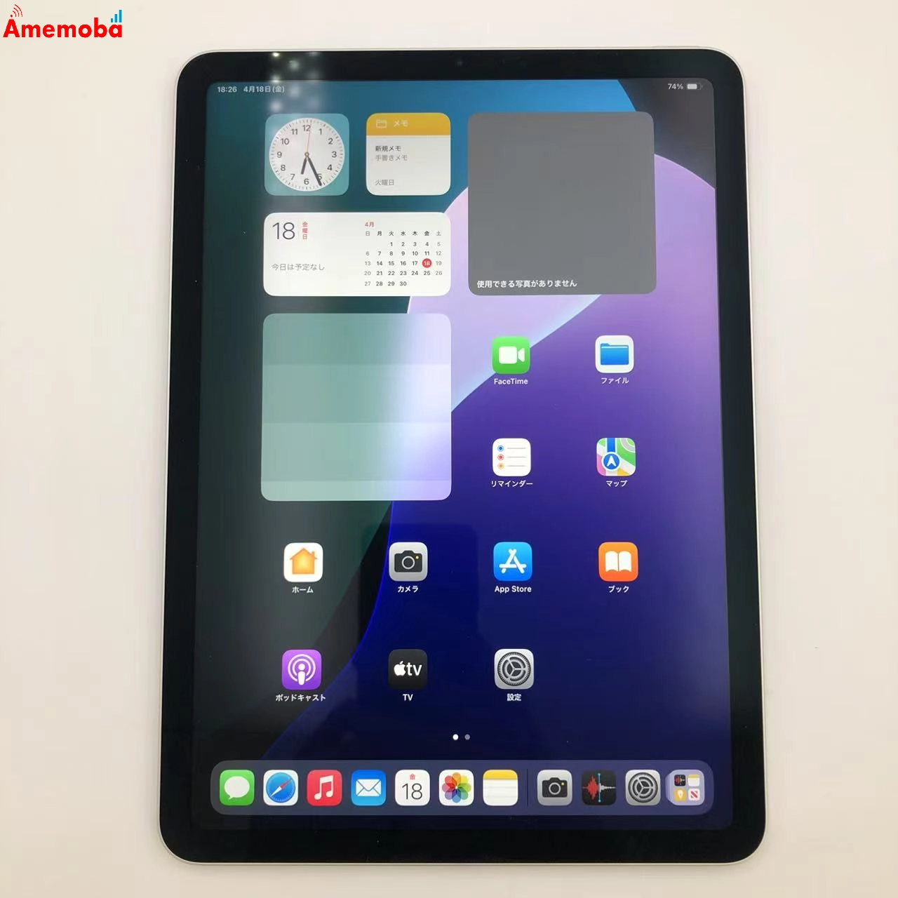 iPad Air 第4世代 Wi-Fiモデル 64GB MYFN2J/A 美品 シルバー