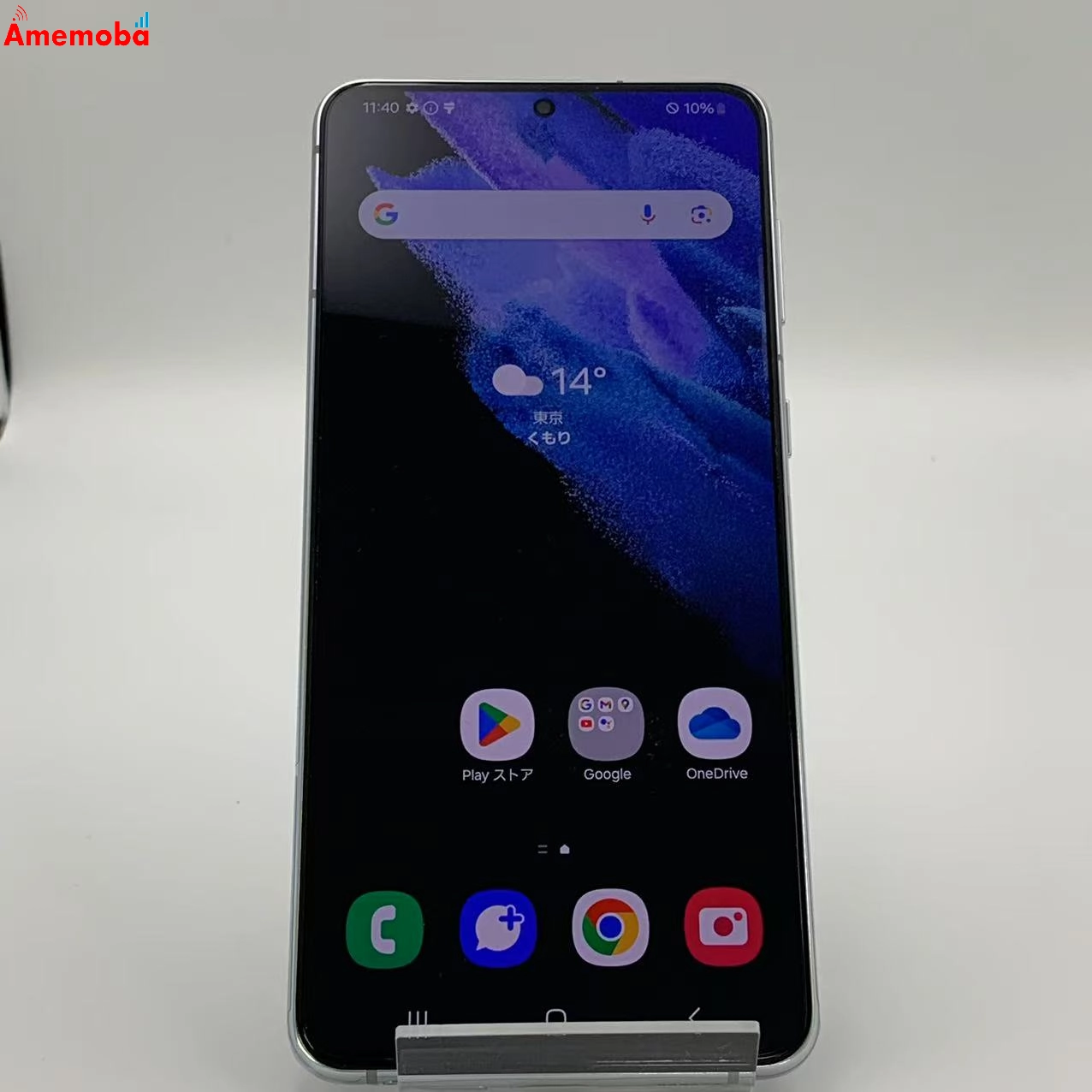 Galaxy S21+ 5G 256GB SCG10 AU版SIMフリー 新品同様 ファントムシルバー au