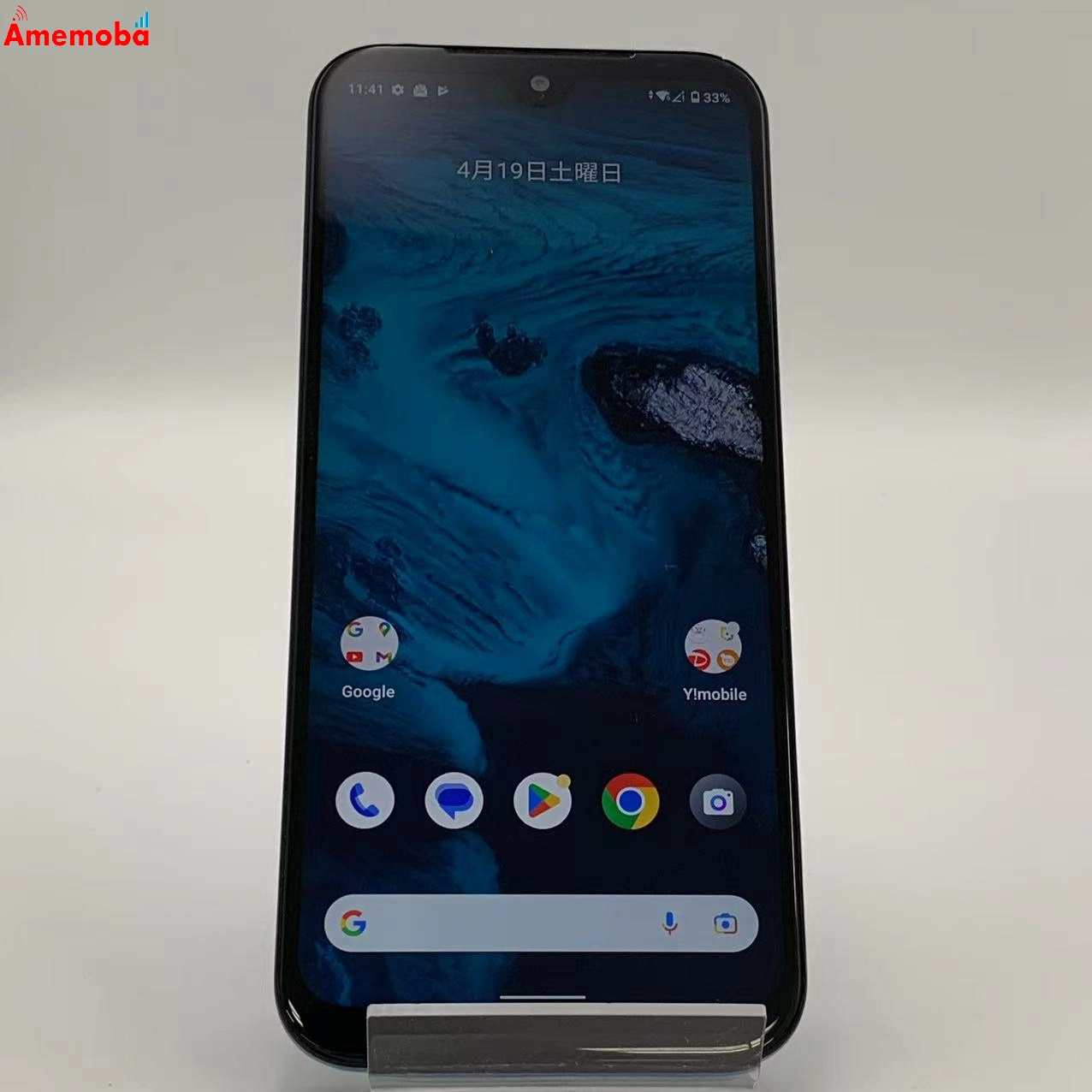 Android One S9 64GB S9-KC Y!mobile版SIMフリー