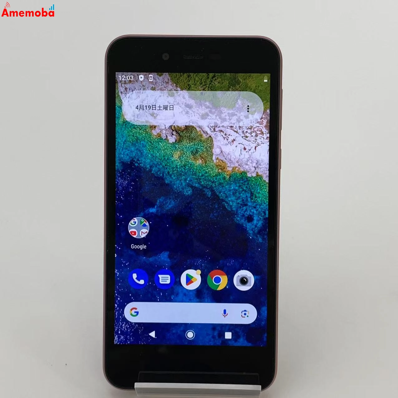 Android One S3 32GB S3-SH SoftBank版SIMフリー