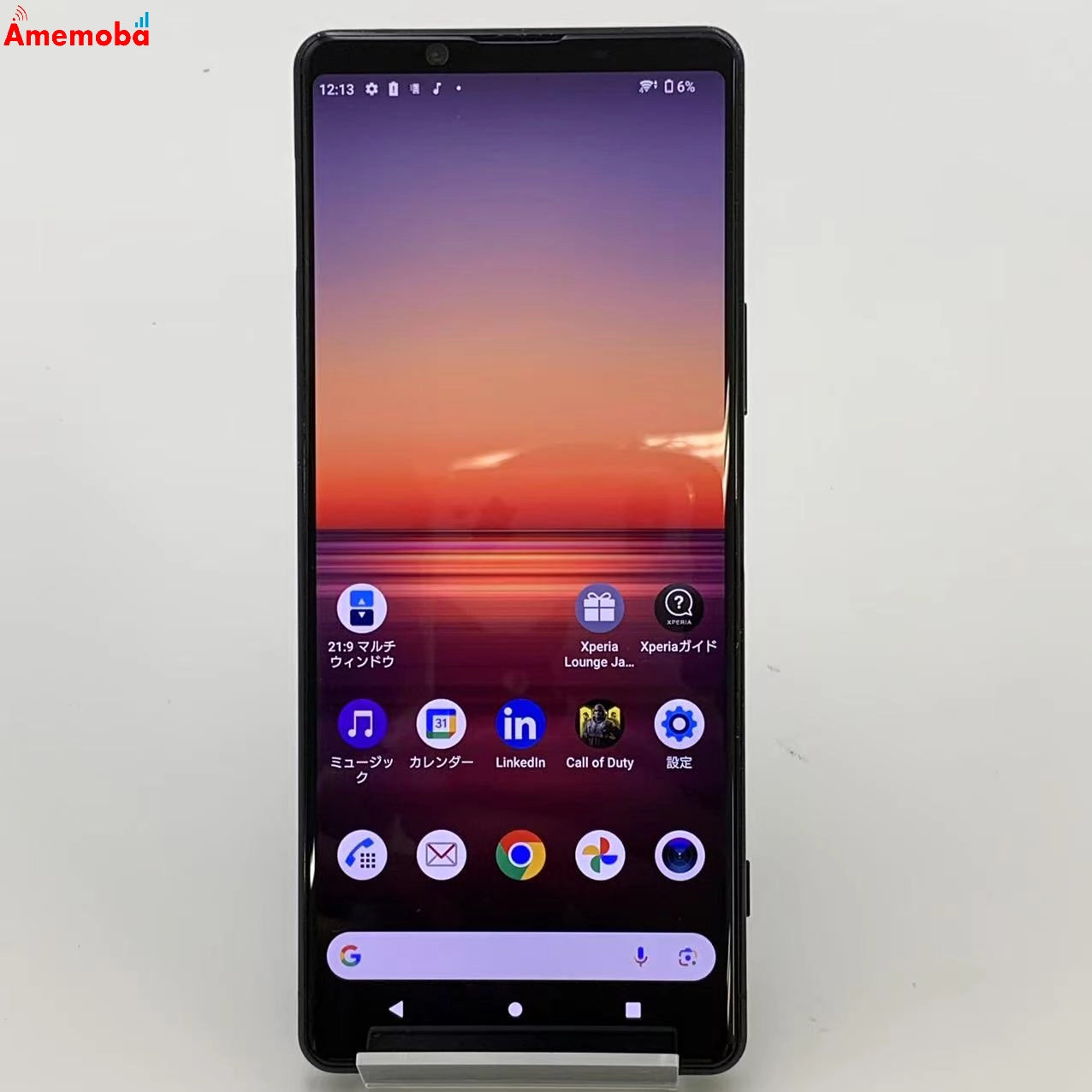 Xperia 1 II 128GB SO-51A docomo版SIMフリー ブラック