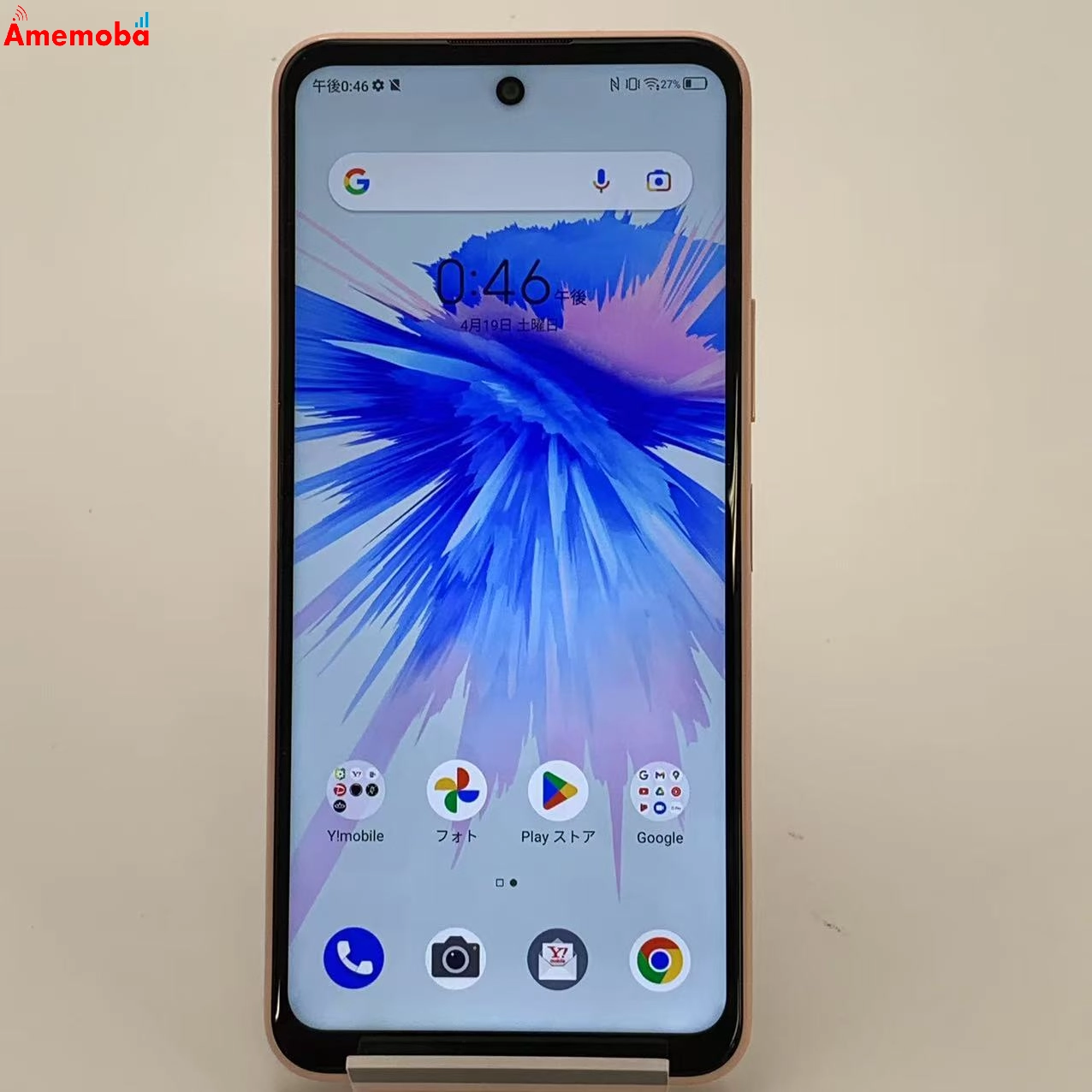 Libero 5G II 64GB A103ZT Y!mobile版SIMフリー 美品