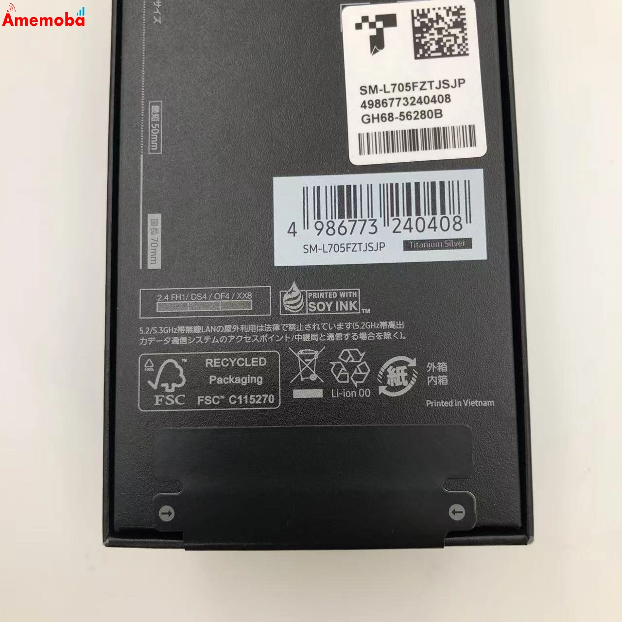 Galaxy Watch Ultra SM-L705FZTJSJP ストア版SIMフリー 未開封品 チタニウムシルバー