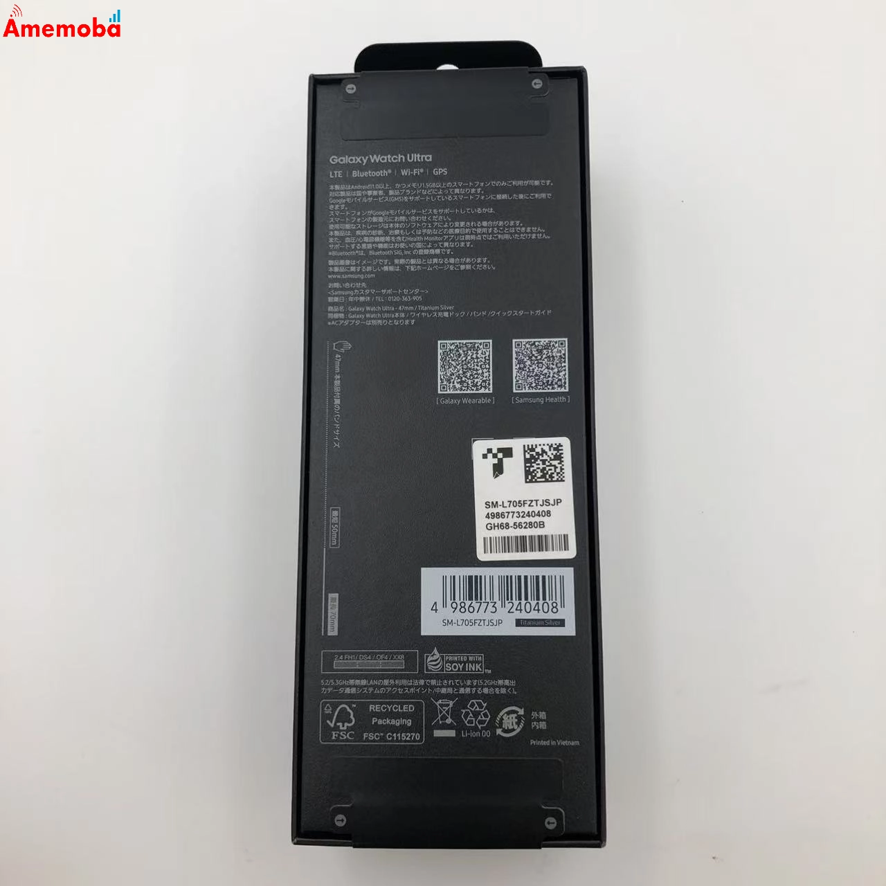 Galaxy Watch Ultra SM-L705FZTJSJP ストア版SIMフリー 未開封品 チタニウムシルバー