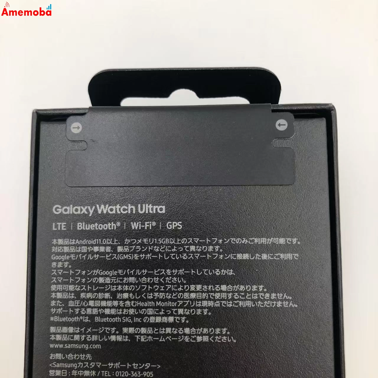 Galaxy Watch Ultra SM-L705FZTJSJP ストア版SIMフリー 未開封品 チタニウムシルバー