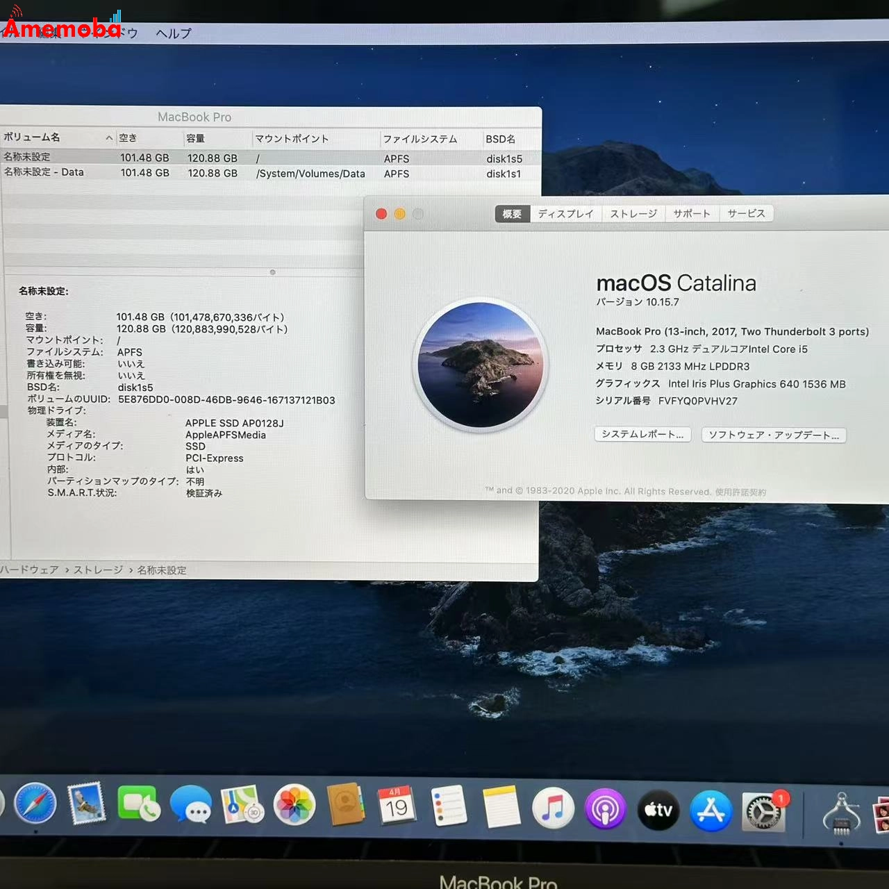 MacBook Pro 13インチ 2017 Core i5 8GB 128GB A1708 ジャンク品 シルバー